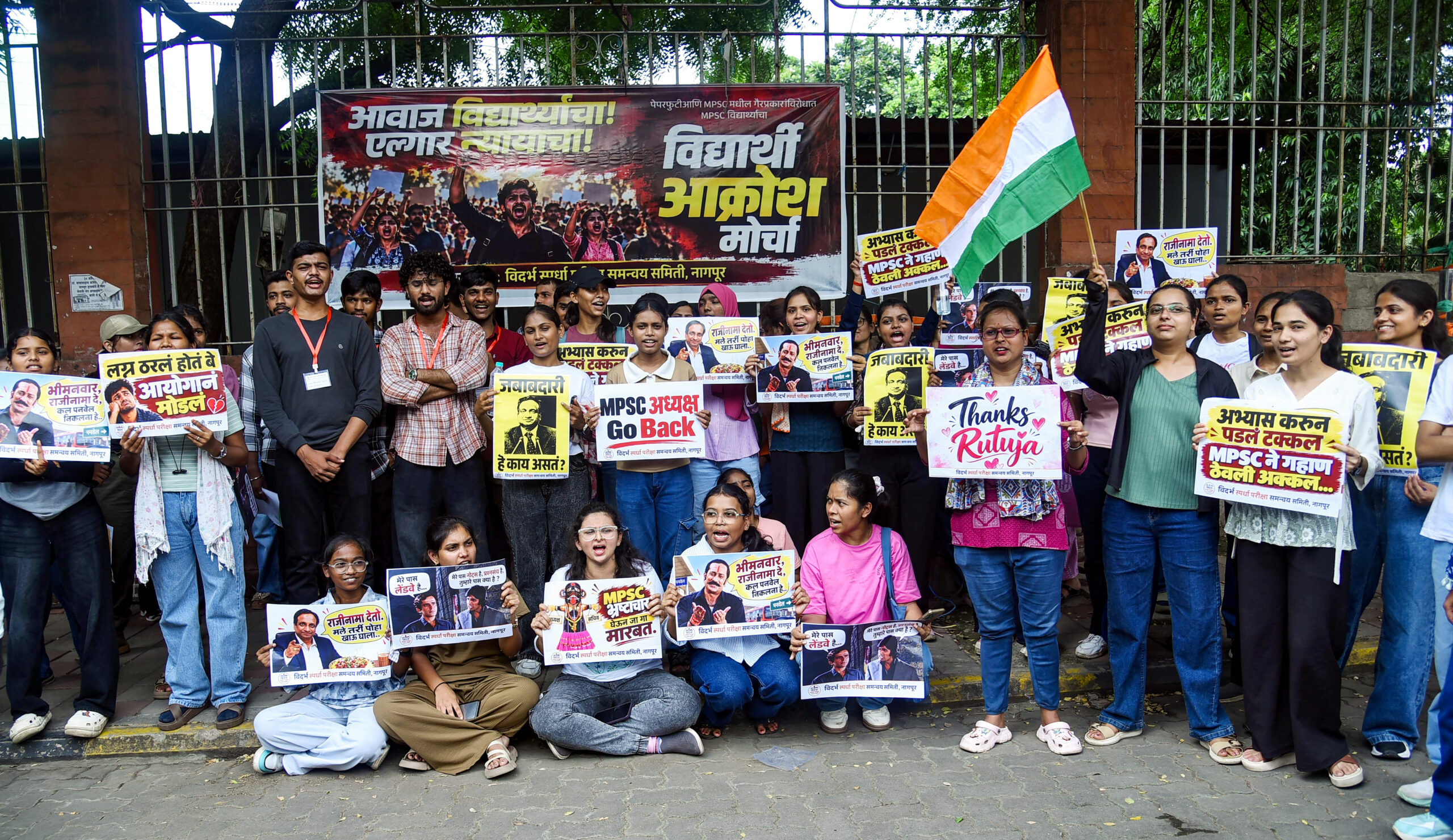 Nagpur: Students protest over MPSC exam paper leak #Gallery Nagpur: Students protest over MPSC exam paper leak #Gallery