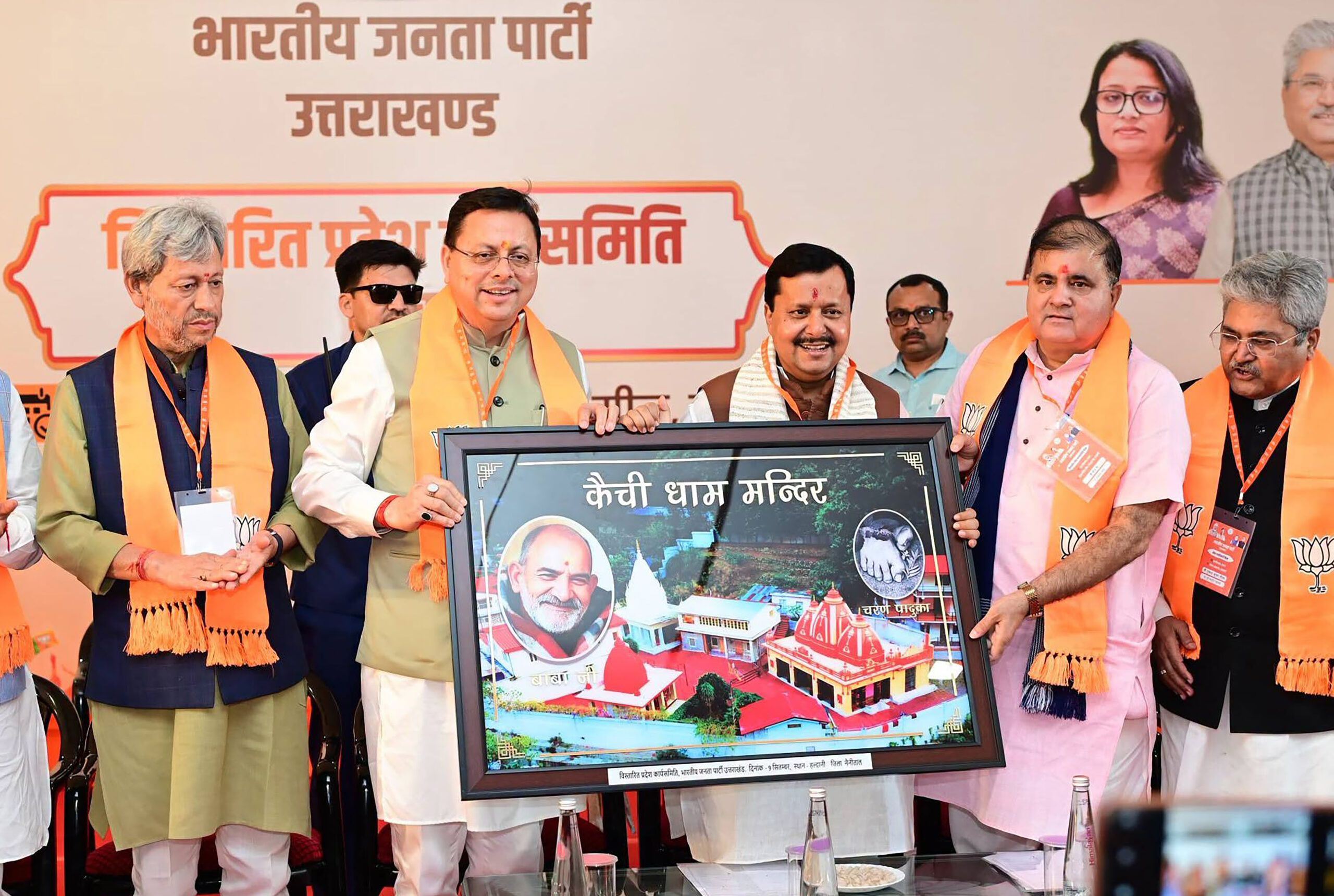 Haldwani: BJP State Working Committee Meeting #Gallery Haldwani: BJP State Working Committee Meeting #Gallery