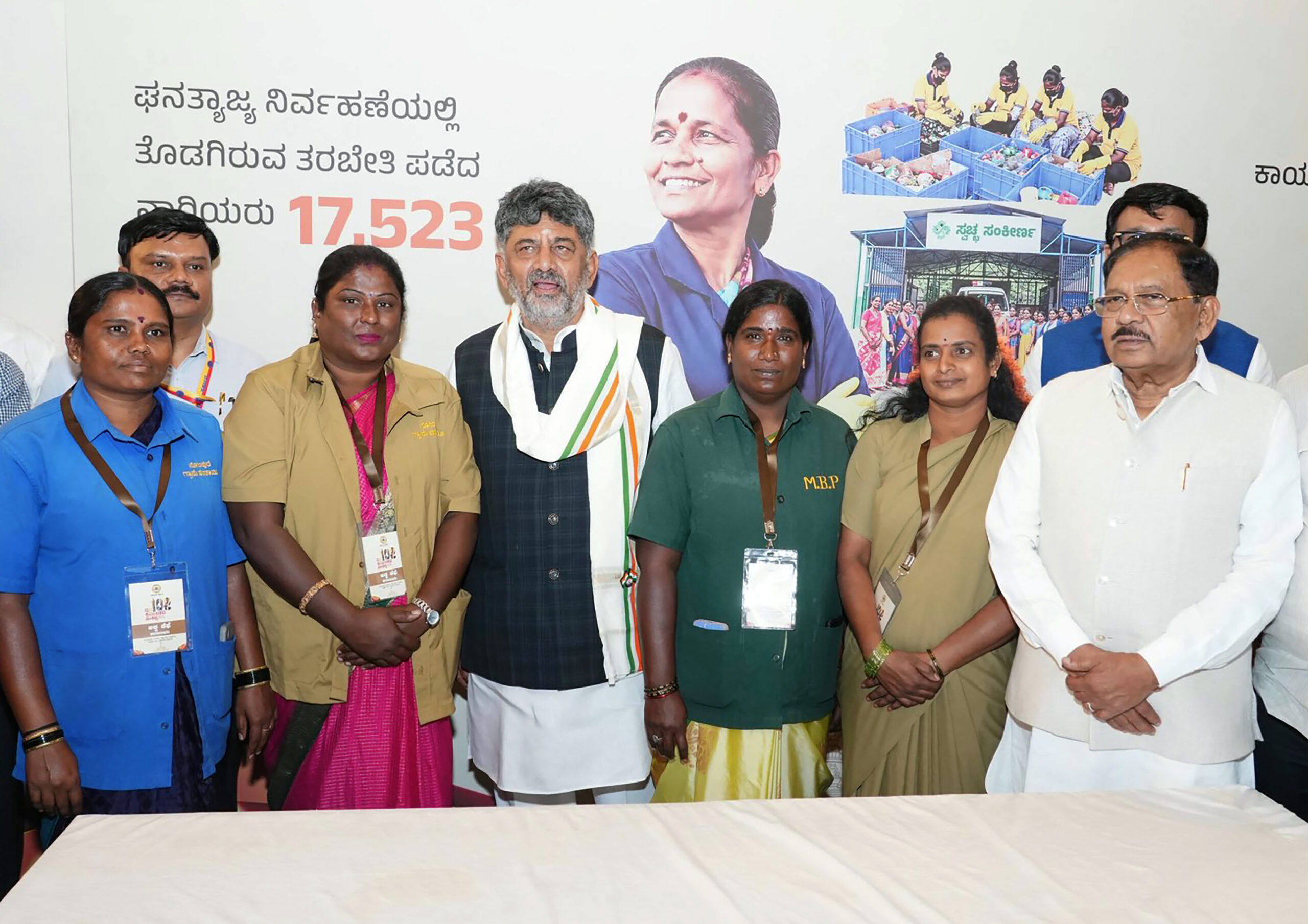 Bengaluru: Karnataka government marks 100 days #Gallery Bengaluru: Karnataka government marks 100 days #Gallery