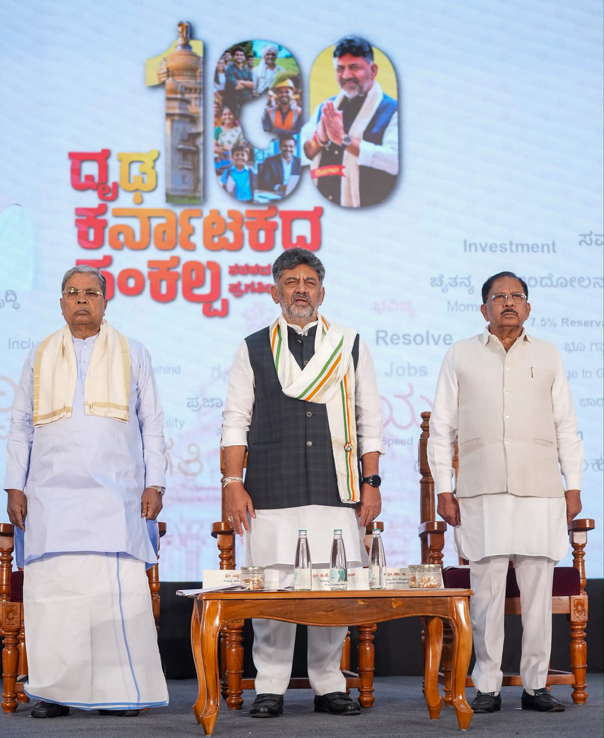 Bengaluru: Karnataka government marks 100 days #Gallery Bengaluru: Karnataka government marks 100 days #Gallery