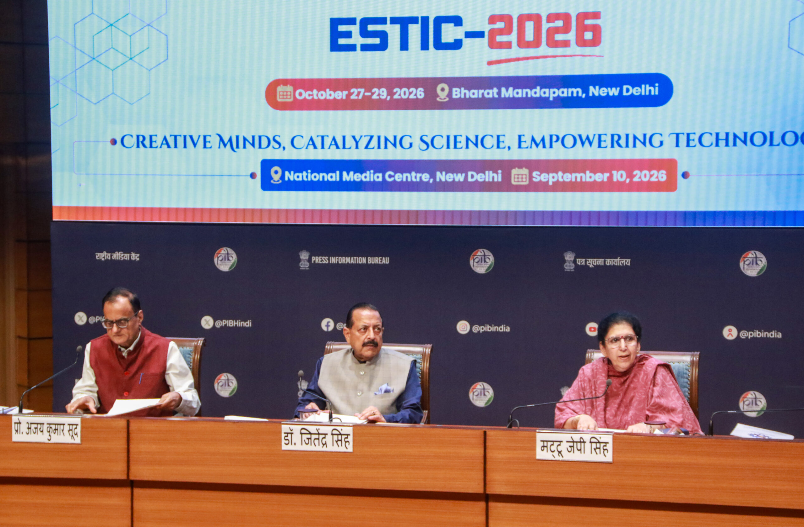 New Delhi: ESTIC 2026 curtain raiser programme #Gallery New Delhi: ESTIC 2026 curtain raiser programme #Gallery