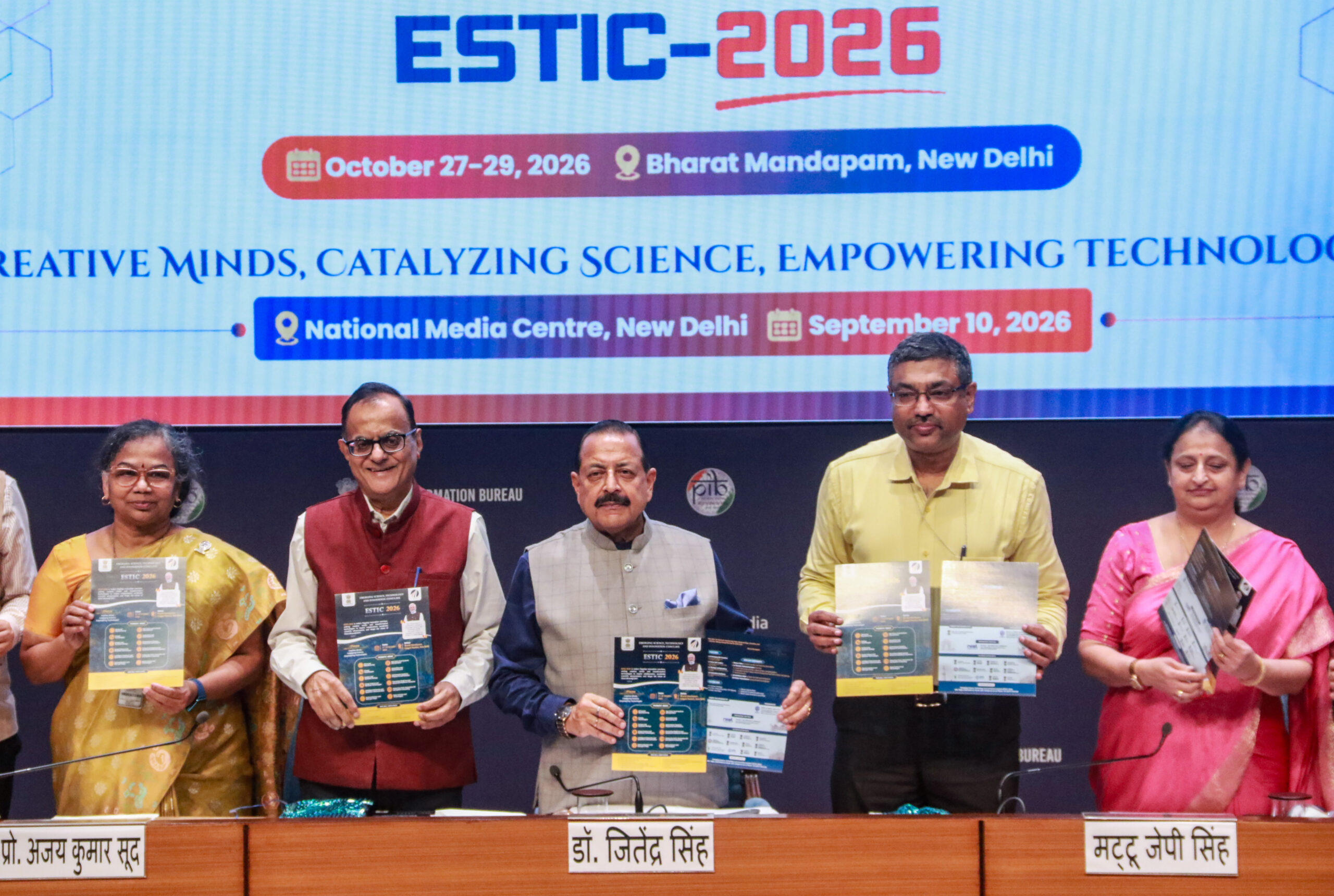 New Delhi: ESTIC 2026 curtain raiser programme #Gallery New Delhi: ESTIC 2026 curtain raiser programme #Gallery