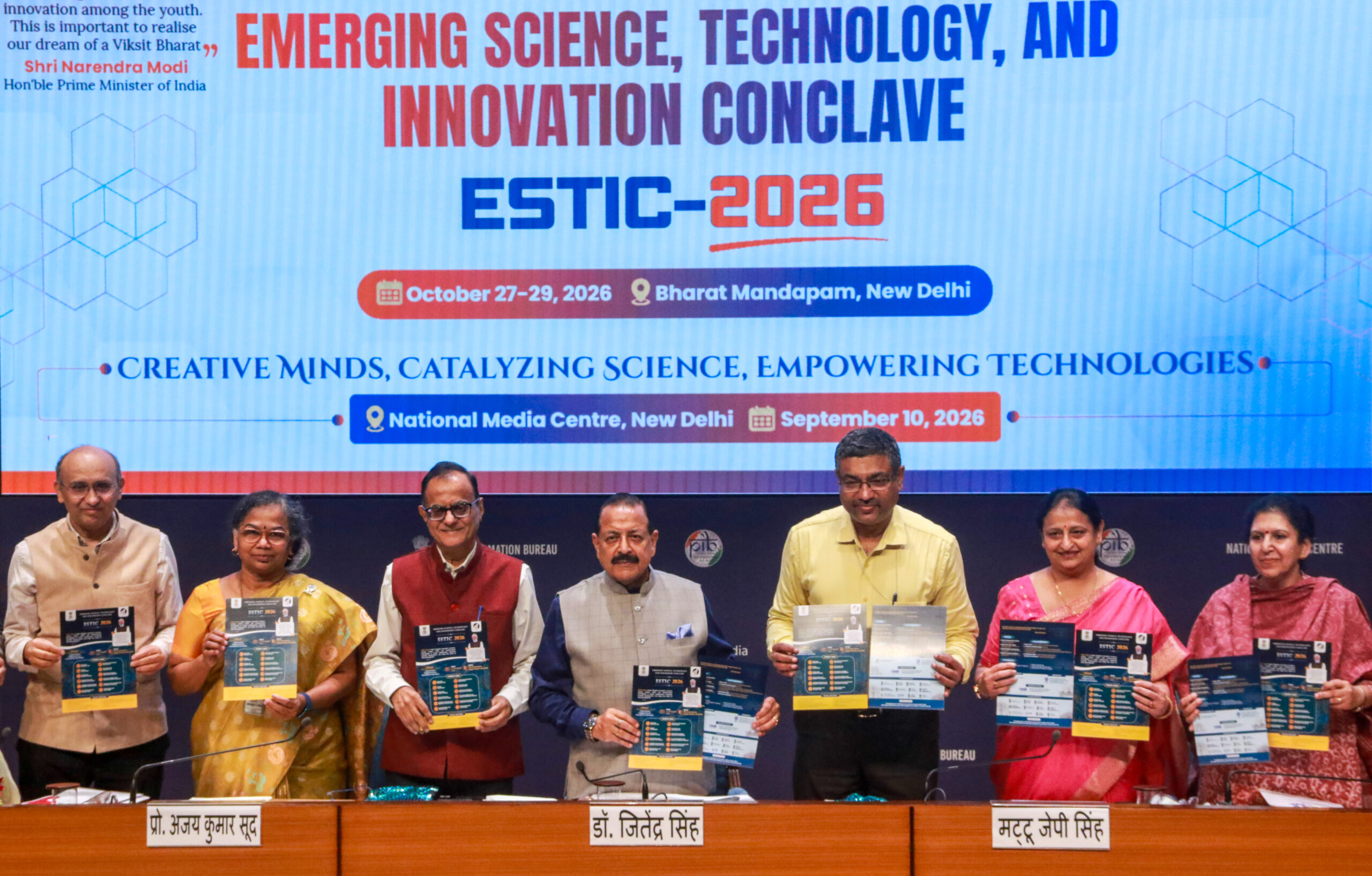 New Delhi: ESTIC 2026 curtain raiser programme #Gallery New Delhi: ESTIC 2026 curtain raiser programme #Gallery