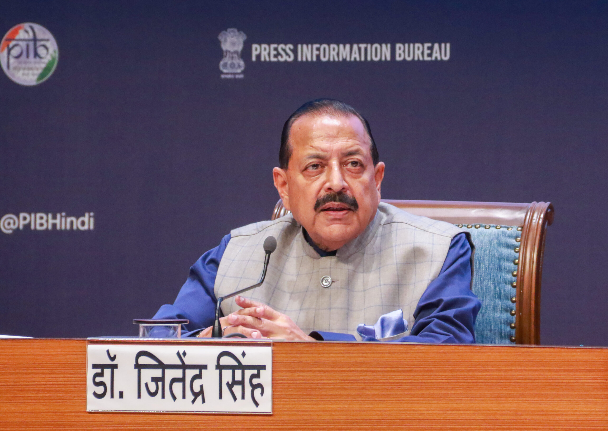 New Delhi: ESTIC 2026 curtain raiser programme #Gallery New Delhi: ESTIC 2026 curtain raiser programme #Gallery