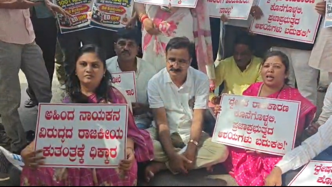Raids on Satish Jarkiholi continue amid protests across Karnataka against ED action on Minister Raids on Satish Jarkiholi continue amid protests across Karnataka against ED action on Minister