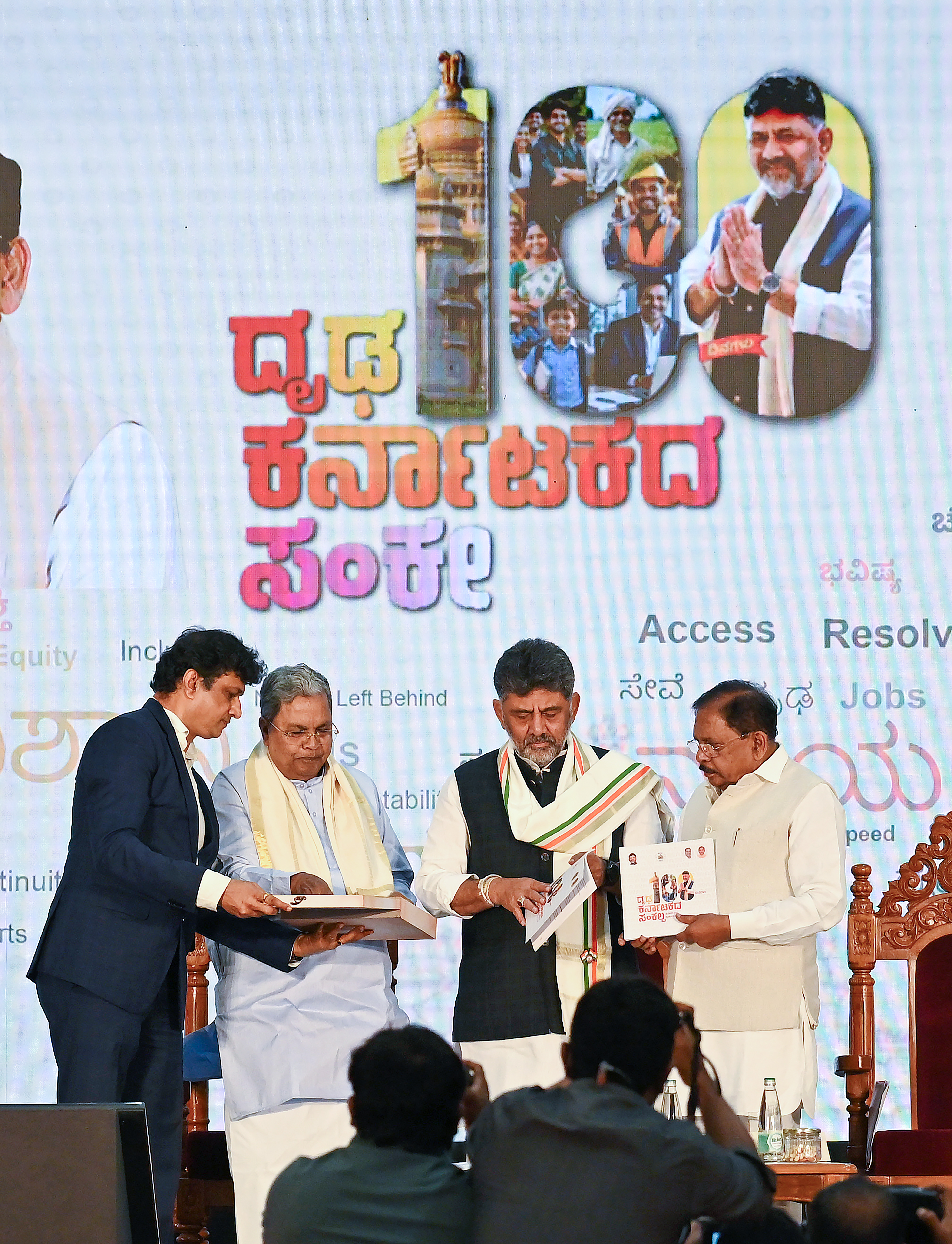 Bengaluru: Karnataka Government Marks 100 Days #Gallery Bengaluru: Karnataka Government Marks 100 Days #Gallery