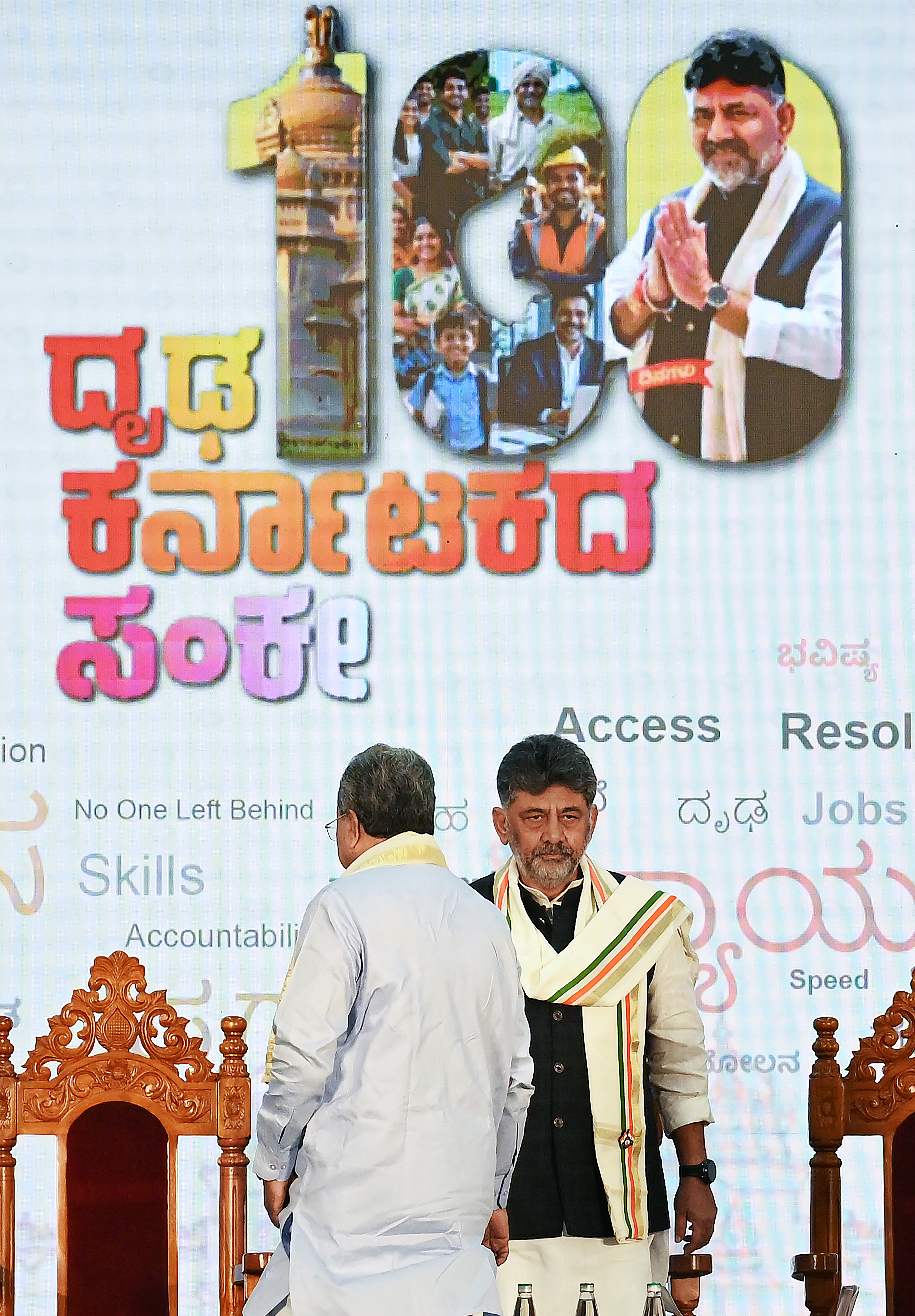 Bengaluru: Karnataka Government Marks 100 Days #Gallery Bengaluru: Karnataka Government Marks 100 Days #Gallery