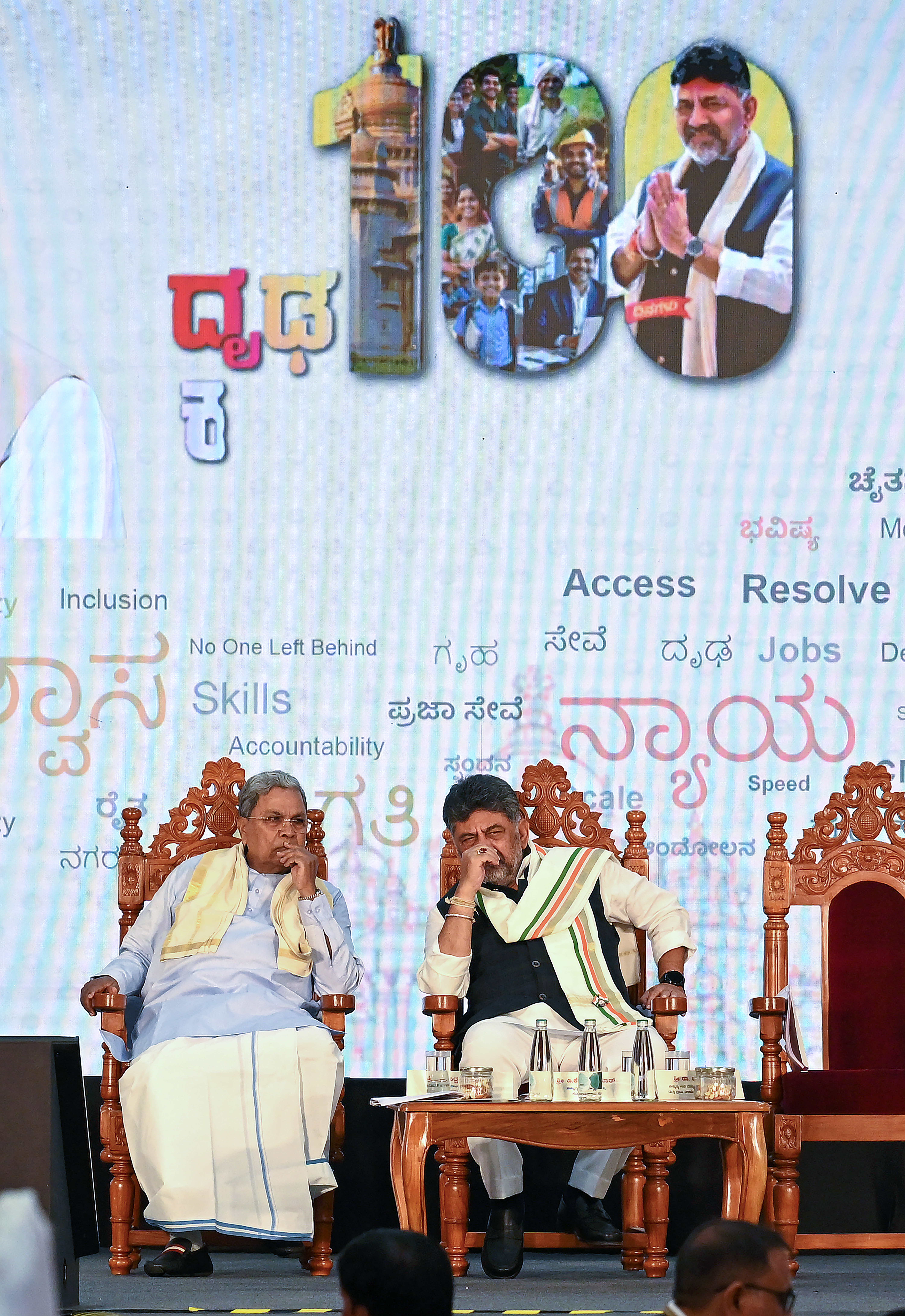 Bengaluru: Karnataka Government Marks 100 Days #Gallery Bengaluru: Karnataka Government Marks 100 Days #Gallery