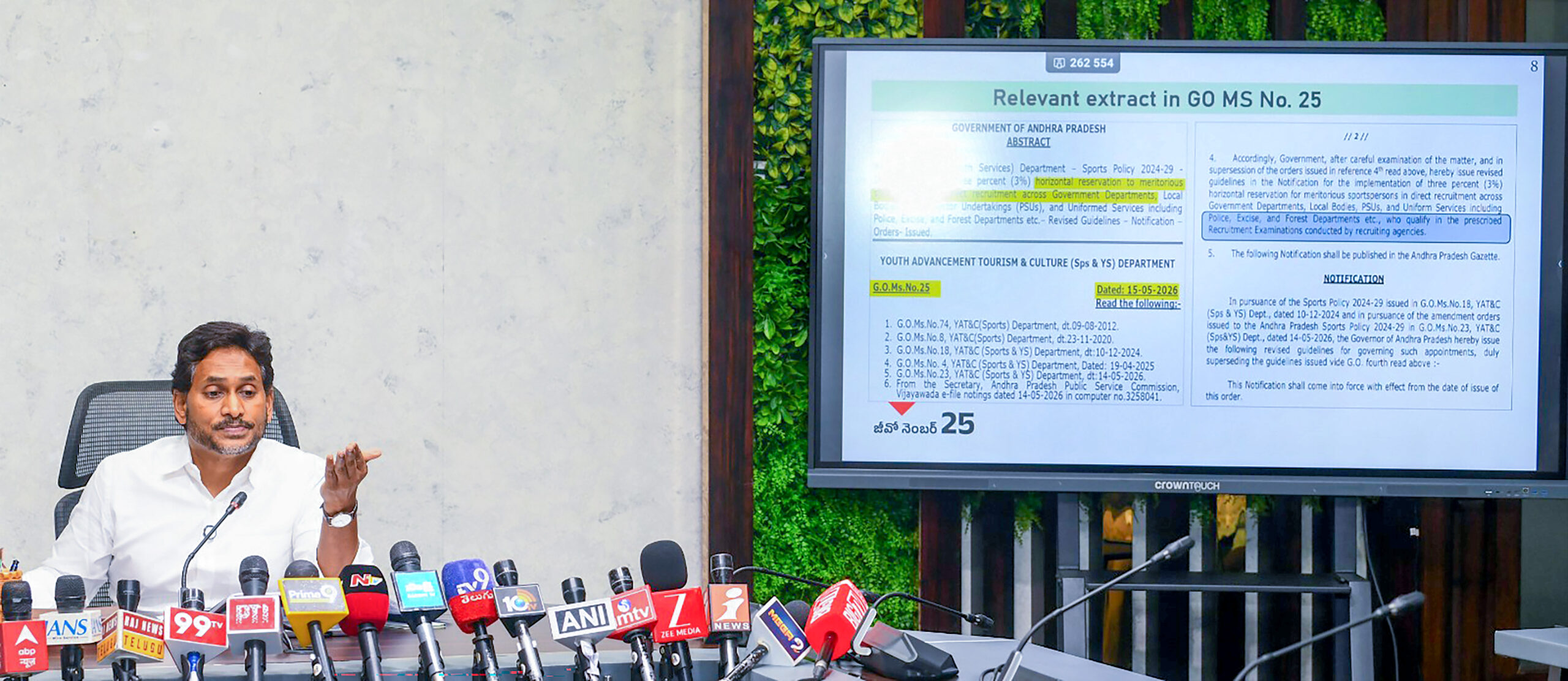 Tadepalli: YS Jagan Mohan Reddy addresses media #Gallery Tadepalli: YS Jagan Mohan Reddy addresses media #Gallery