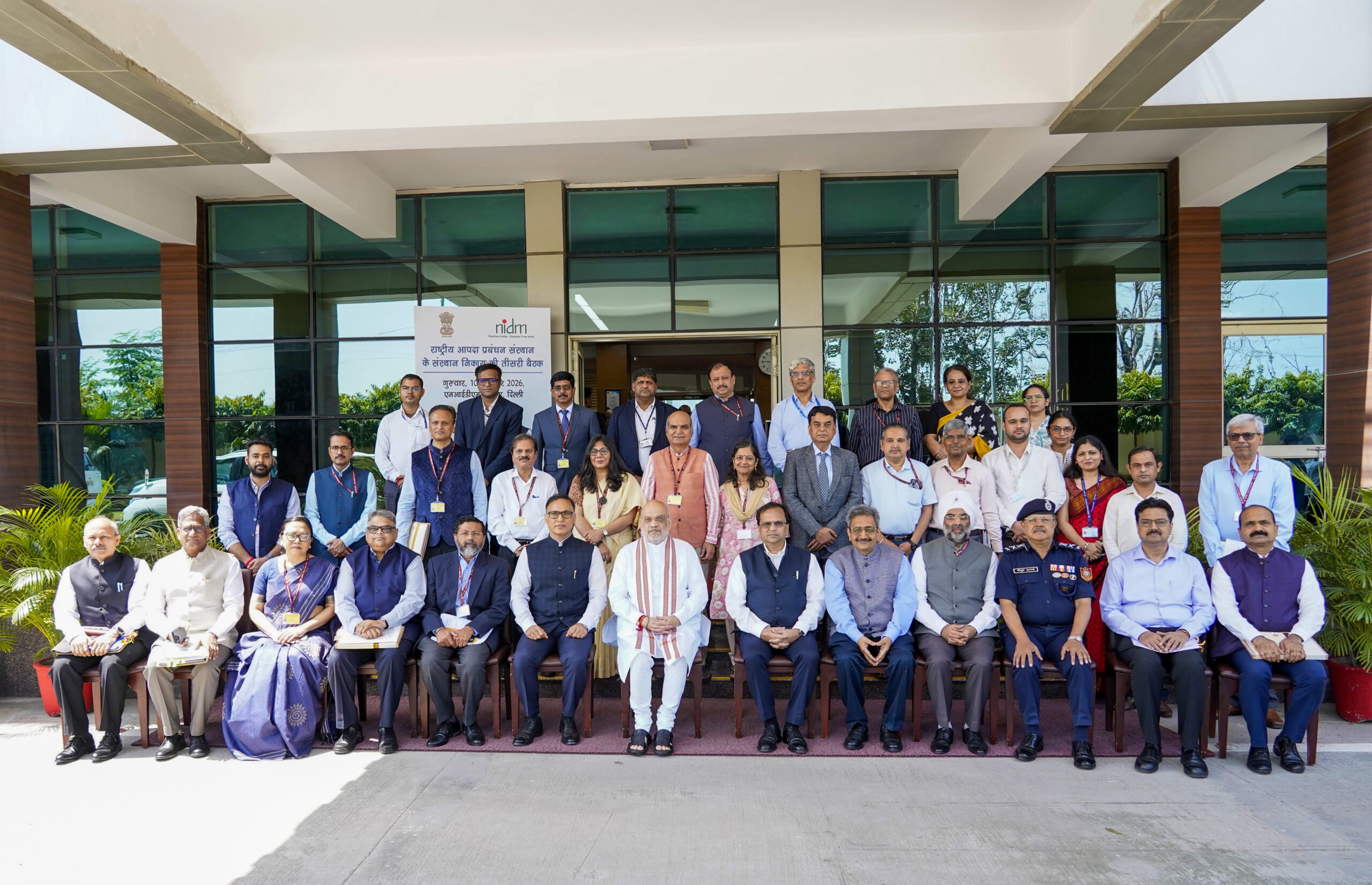 New Delhi: Amit Shah Visits National Institute of Disaster Management #Gallery New Delhi: Amit Shah Visits National Institute of Disaster Management #Gallery