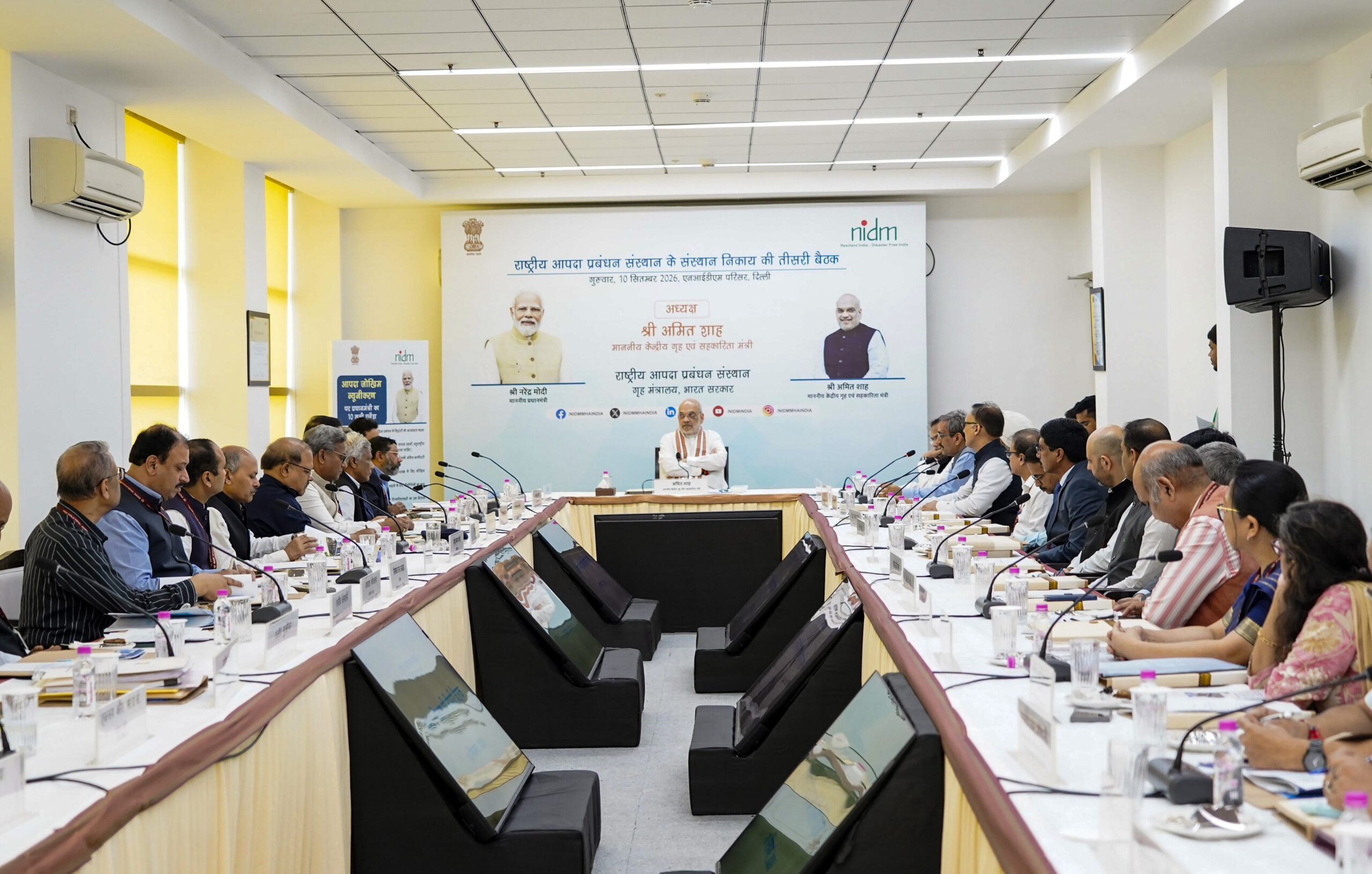 New Delhi: Amit Shah Visits National Institute of Disaster Management #Gallery New Delhi: Amit Shah Visits National Institute of Disaster Management #Gallery