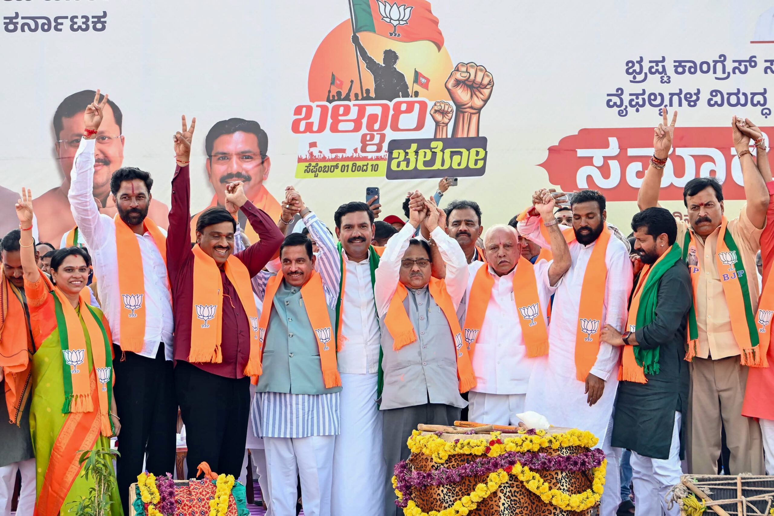 Ballari: BJP leaders and workers during ‘Ballari Chalo’ Padayatra - #Gallery Ballari: BJP leaders and workers during ‘Ballari Chalo’ Padayatra - #Gallery