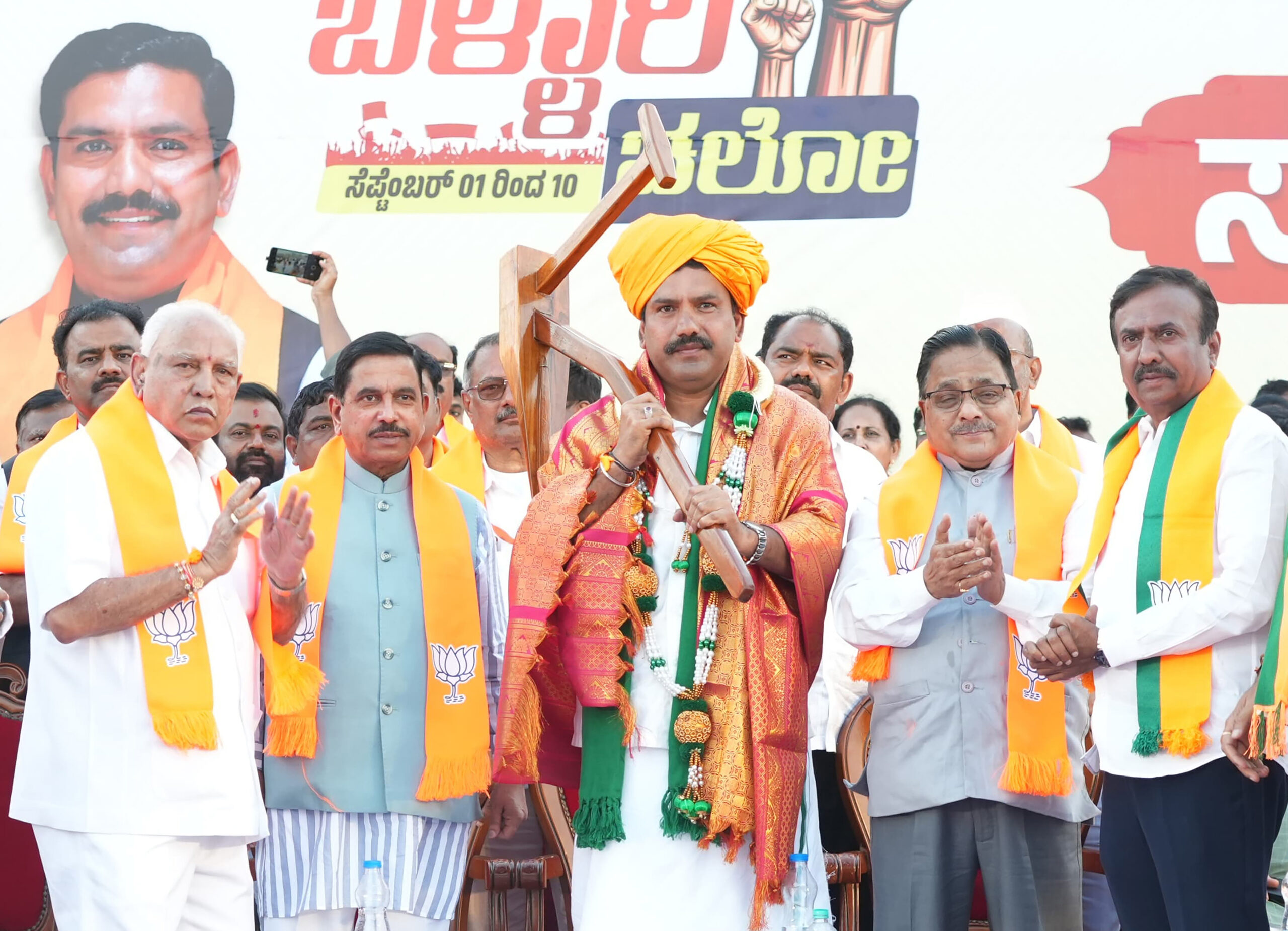 Ballari: BJP leaders and workers during ‘Ballari Chalo’ Padayatra - #Gallery Ballari: BJP leaders and workers during ‘Ballari Chalo’ Padayatra - #Gallery