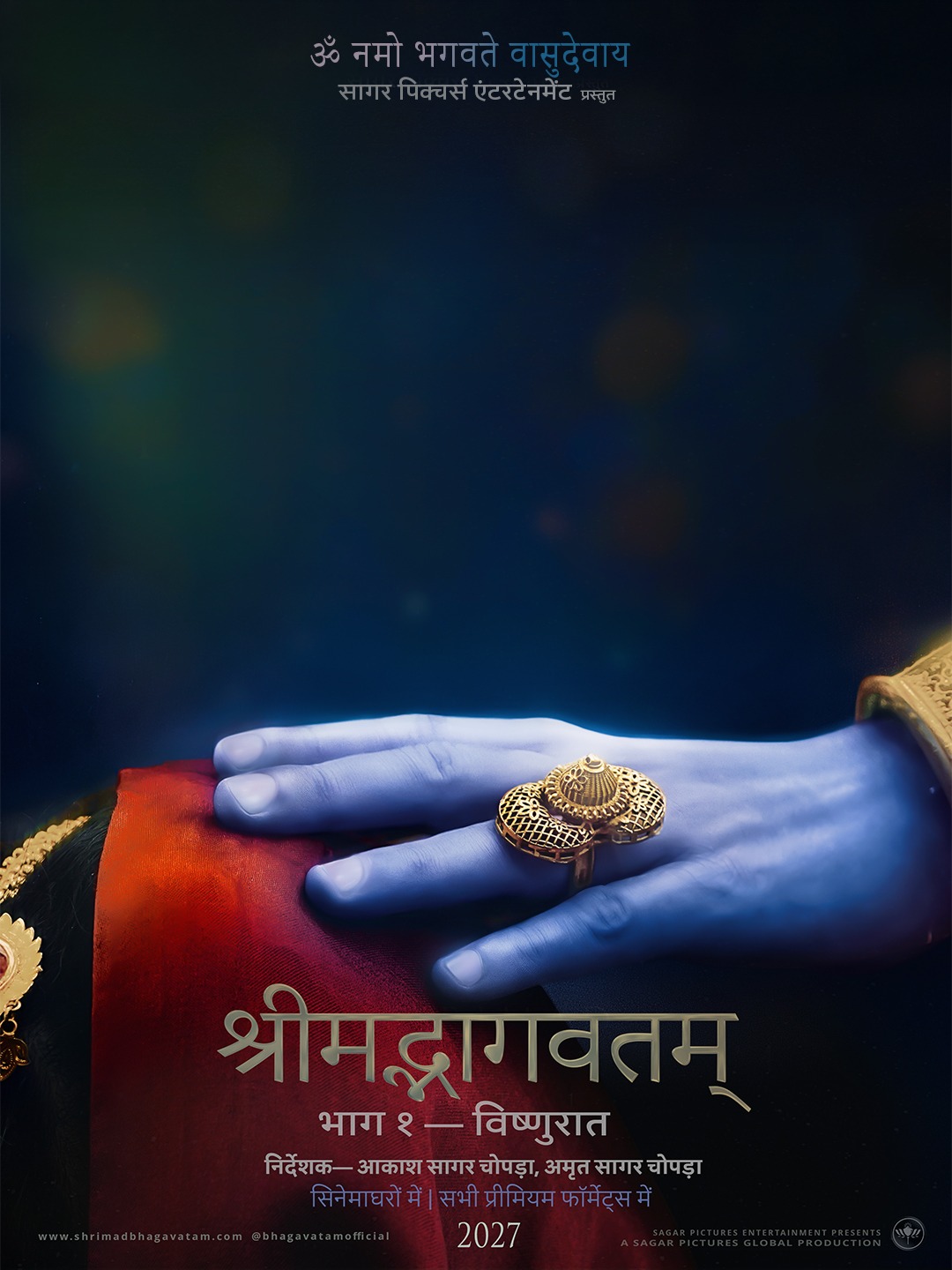 Shrimad Bhagavatam Part 1 Vishnurata, Motion Poster Is Out, Sagar Pictures To Make An Epic Comeback