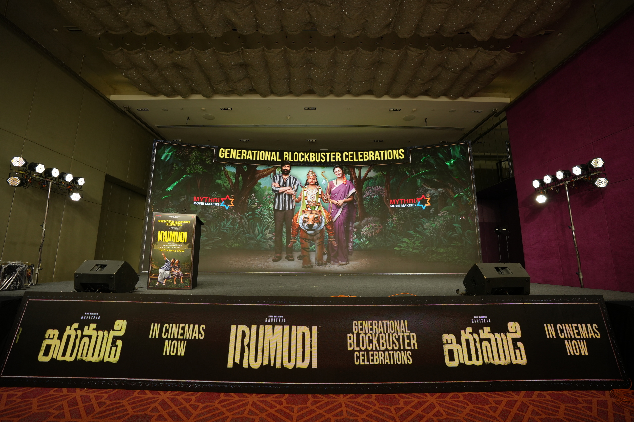Ravi Teja's Generational Blockbuster Movie IRUMUDI Celebrations - Gallery Ravi Teja's Generational Blockbuster Movie IRUMUDI Celebrations - Gallery