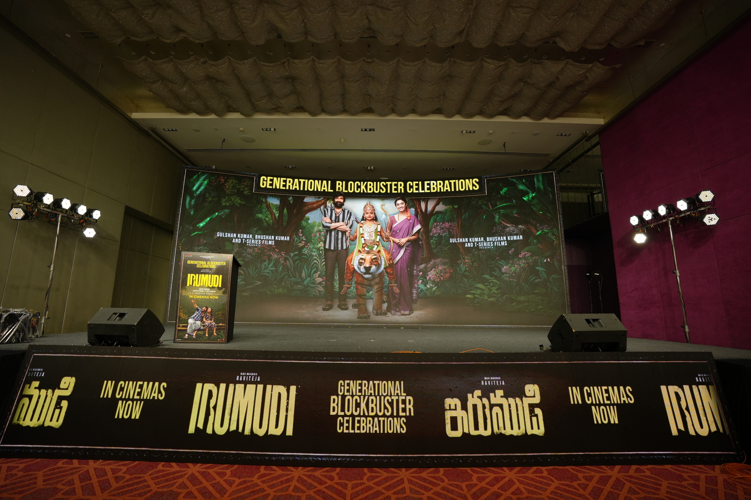 Ravi Teja's Generational Blockbuster Movie IRUMUDI Celebrations - Gallery Ravi Teja's Generational Blockbuster Movie IRUMUDI Celebrations - Gallery