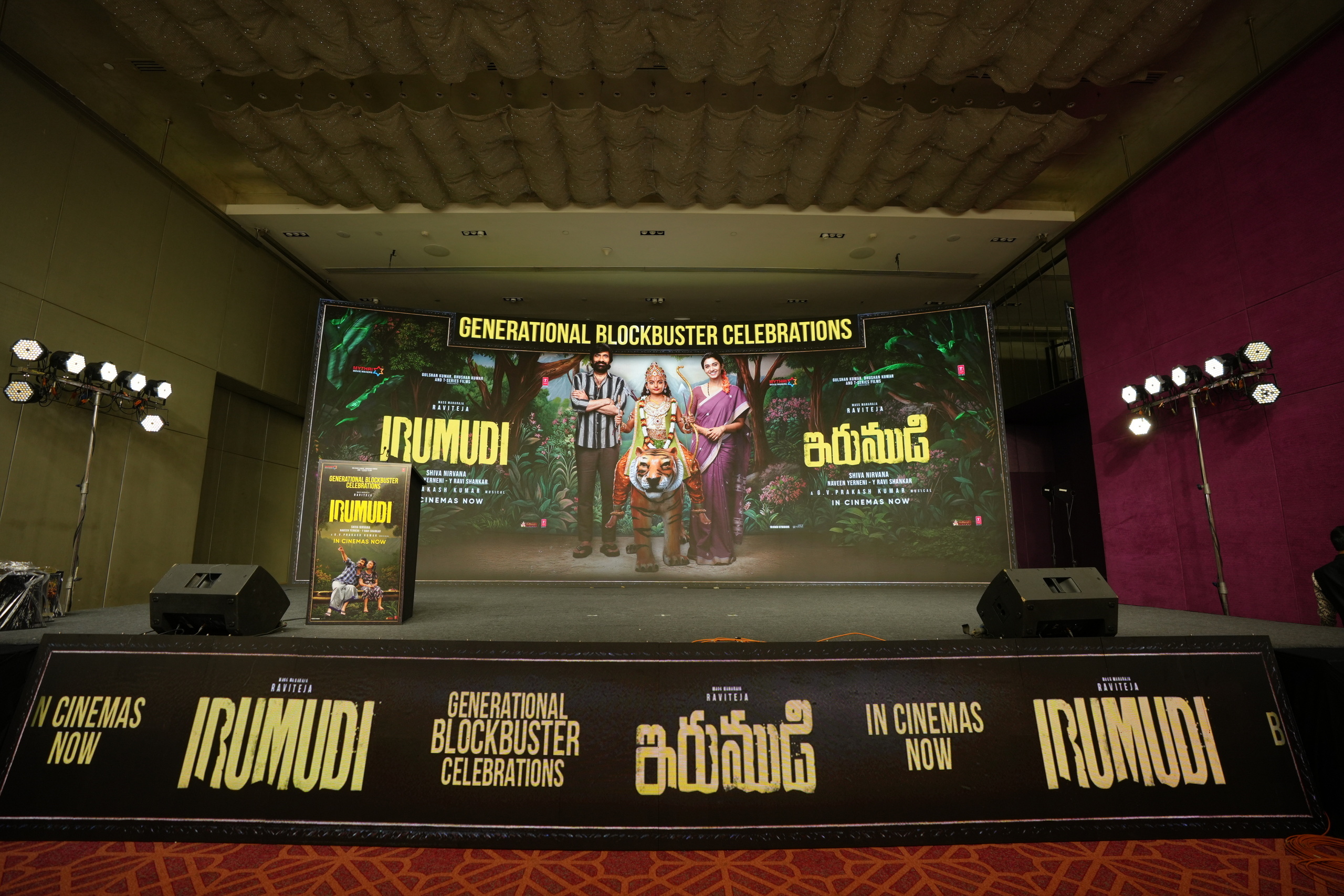 Ravi Teja's Generational Blockbuster Movie IRUMUDI Celebrations - Gallery Ravi Teja's Generational Blockbuster Movie IRUMUDI Celebrations - Gallery