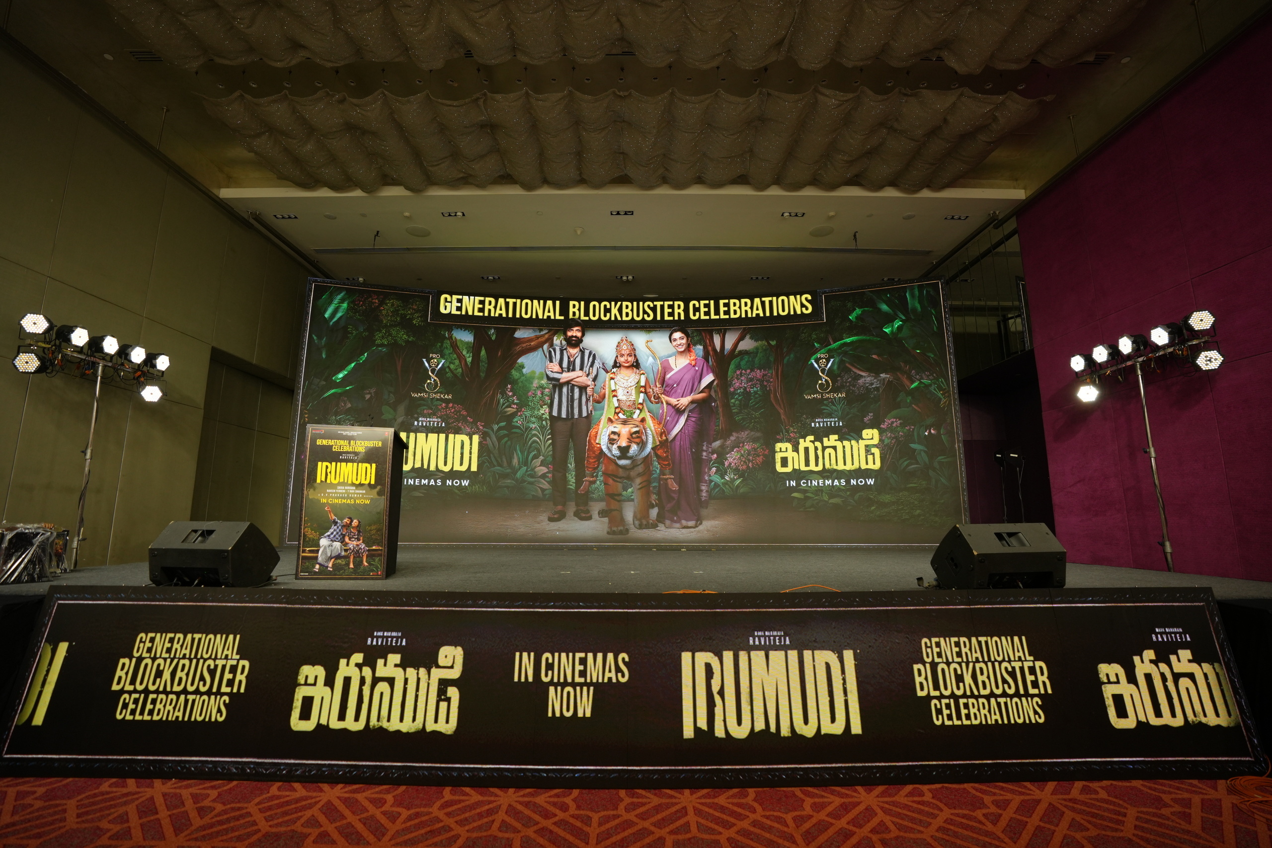 Ravi Teja's Generational Blockbuster Movie IRUMUDI Celebrations - Gallery Ravi Teja's Generational Blockbuster Movie IRUMUDI Celebrations - Gallery