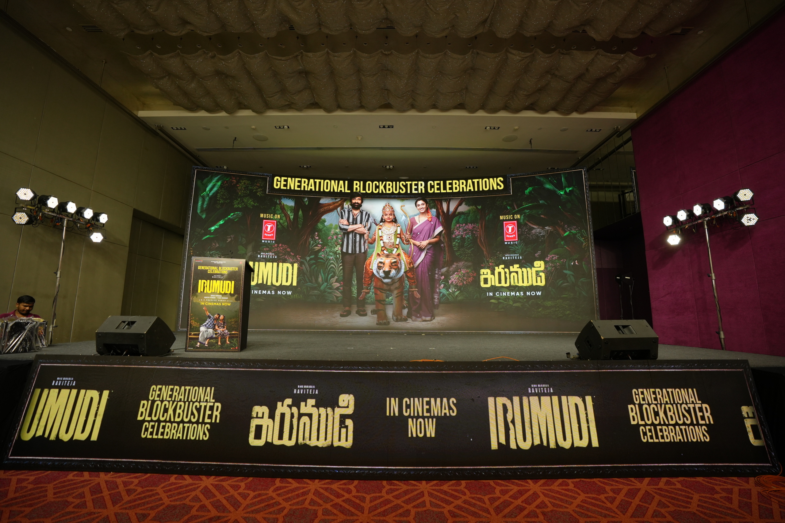 Ravi Teja's Generational Blockbuster Movie IRUMUDI Celebrations - Gallery Ravi Teja's Generational Blockbuster Movie IRUMUDI Celebrations - Gallery