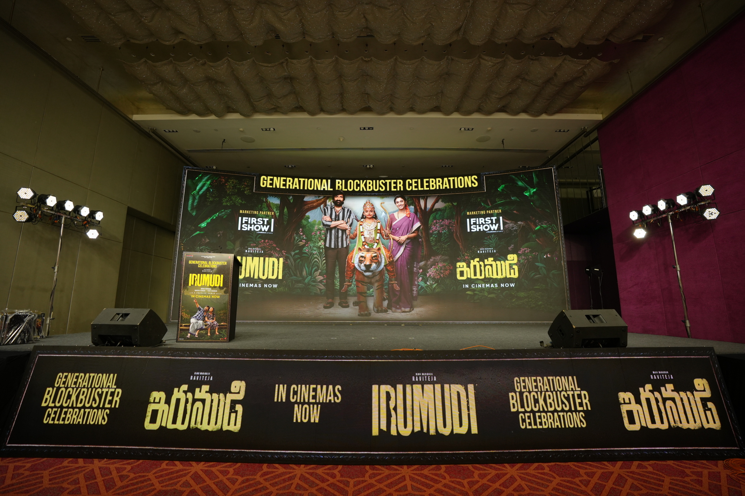 Ravi Teja's Generational Blockbuster Movie IRUMUDI Celebrations - Gallery Ravi Teja's Generational Blockbuster Movie IRUMUDI Celebrations - Gallery