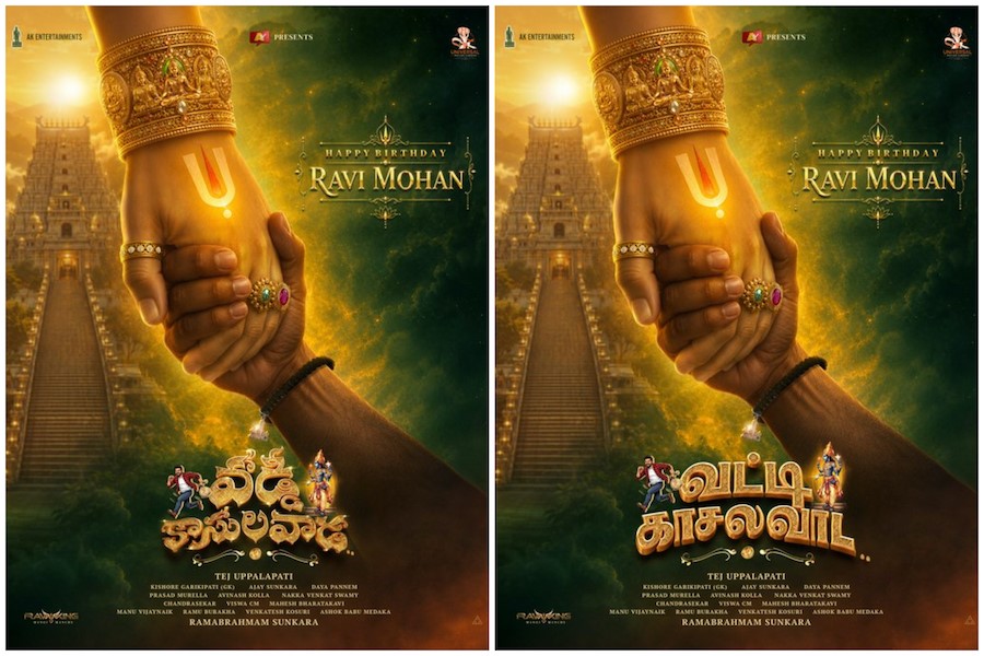 Ravi Mohan Joins Vaddi Kaasula Vaada as Lord Govinda in a Special Birthday Reveal Ravi Mohan Joins Vaddi Kaasula Vaada as Lord Govinda in a Special Birthday Reveal