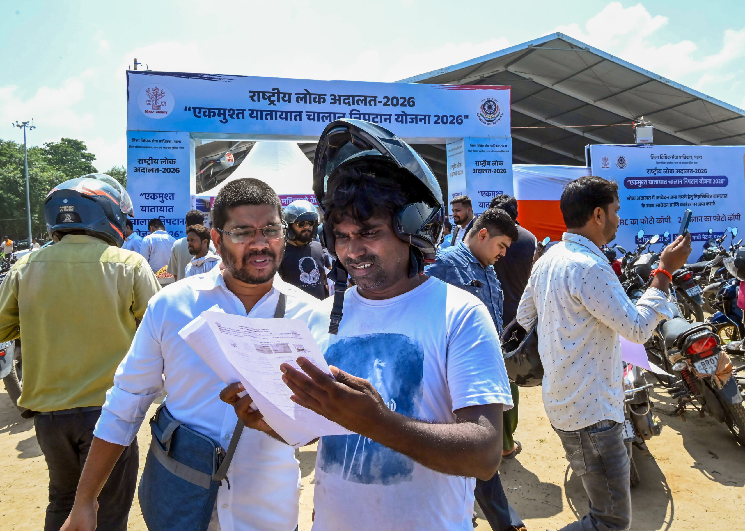 Patna: National Lok Adalat - #Gallery Patna: National Lok Adalat - #Gallery