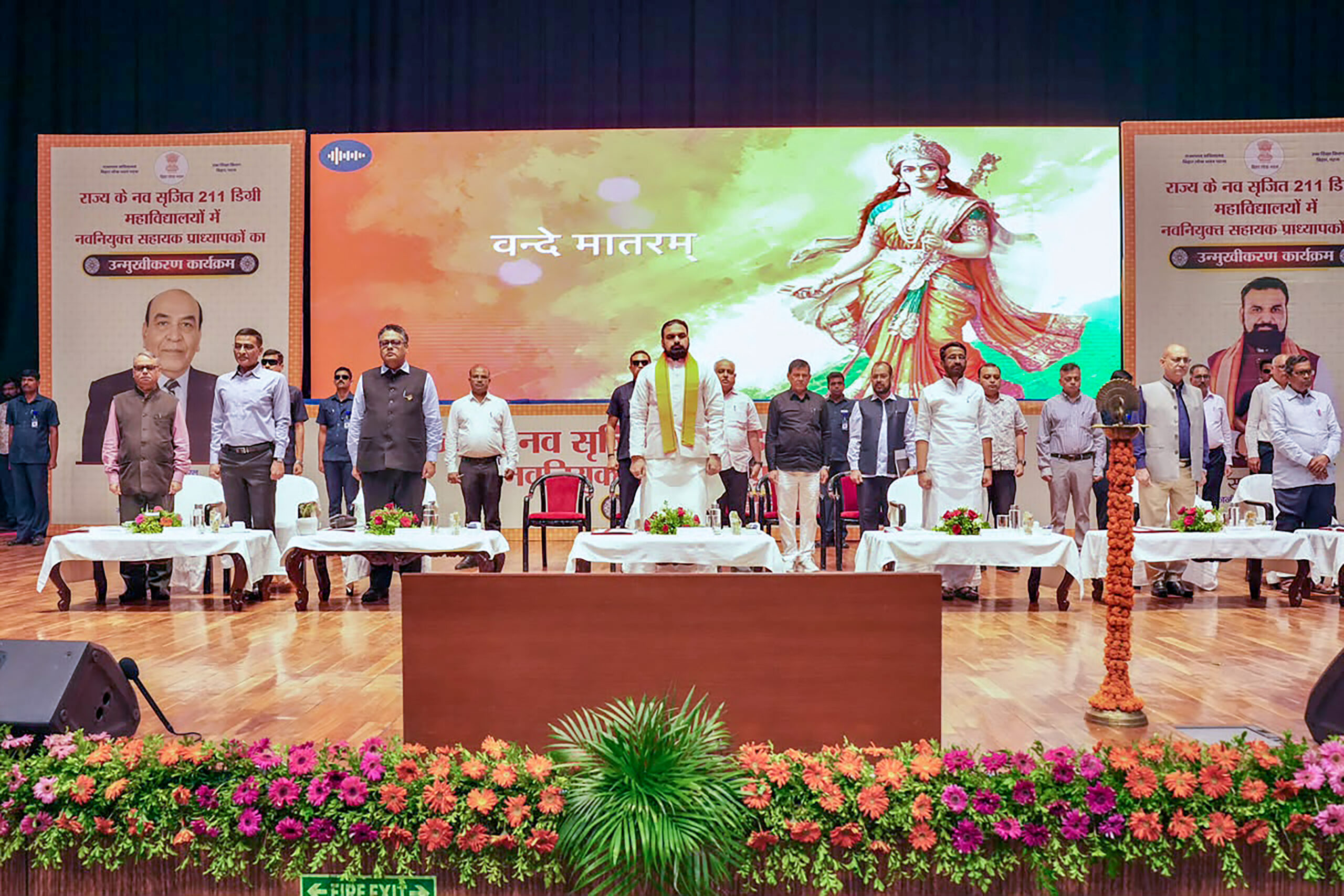 Patna: CM Samrat Choudhary Addresses Appointment Event #Gallery Patna: CM Samrat Choudhary Addresses Appointment Event #Gallery