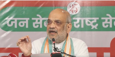 Decisive leadership since 2014 eliminated three deep-rooted evils, uplifted crores from poverty: HM Shah Decisive leadership since 2014 eliminated three deep-rooted evils, uplifted crores from poverty: HM Shah