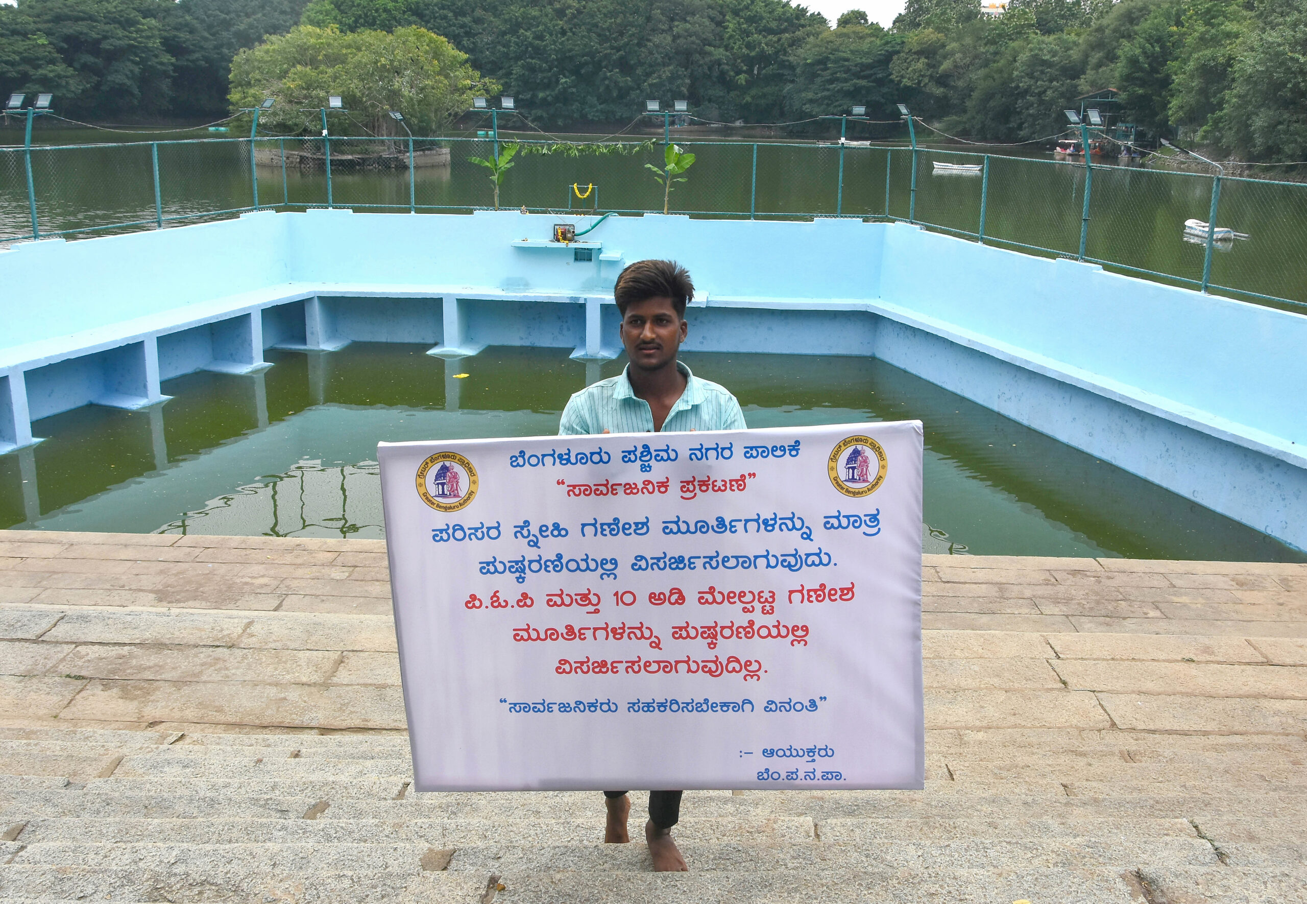 Bengaluru: Gowri Ganesha immersion preparations underway #Gallery Bengaluru: Gowri Ganesha immersion preparations underway #Gallery