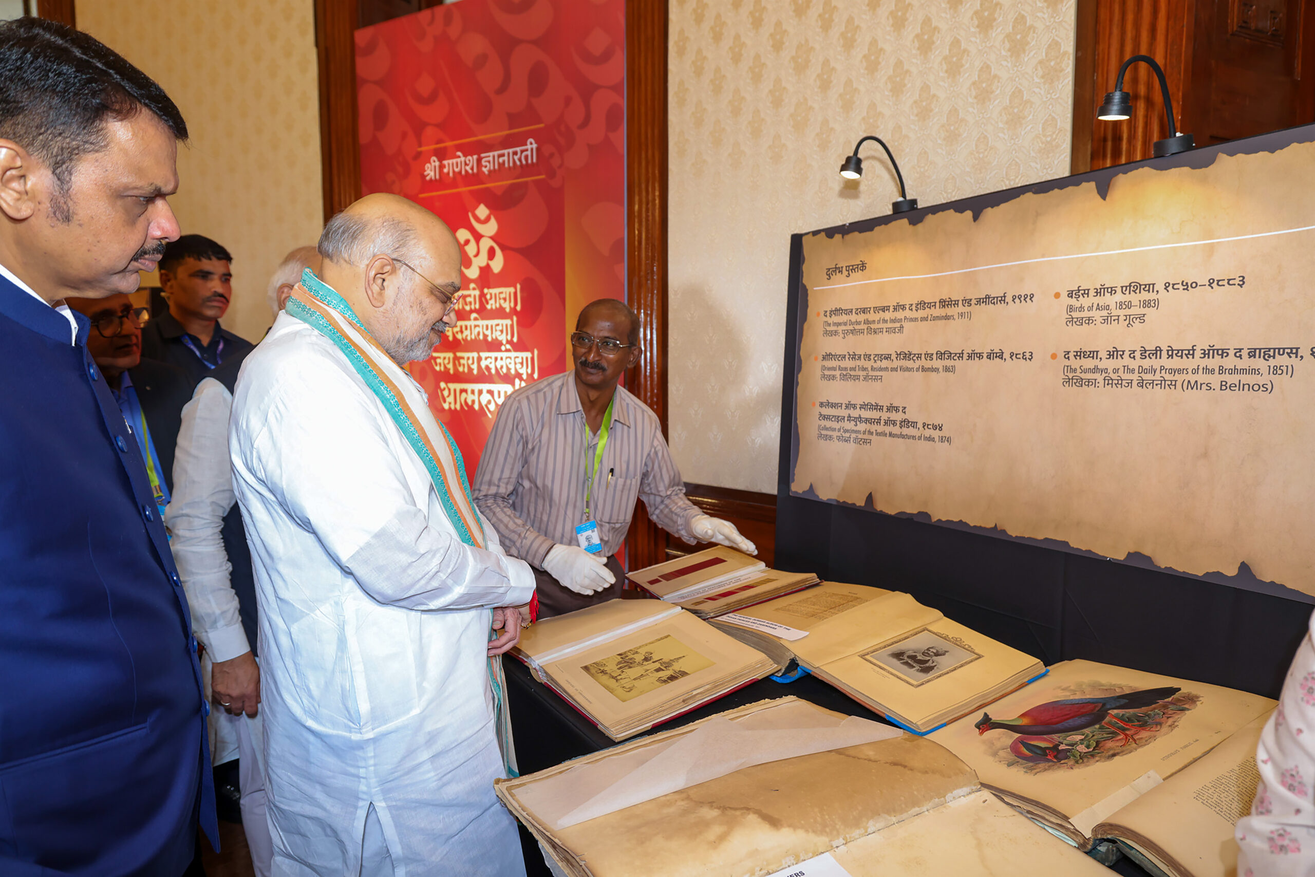 Mumbai: Amit Shah Inaugurates Ganesh Gyanarthi Exhibition #Gallery Mumbai: Amit Shah Inaugurates Ganesh Gyanarthi Exhibition #Gallery