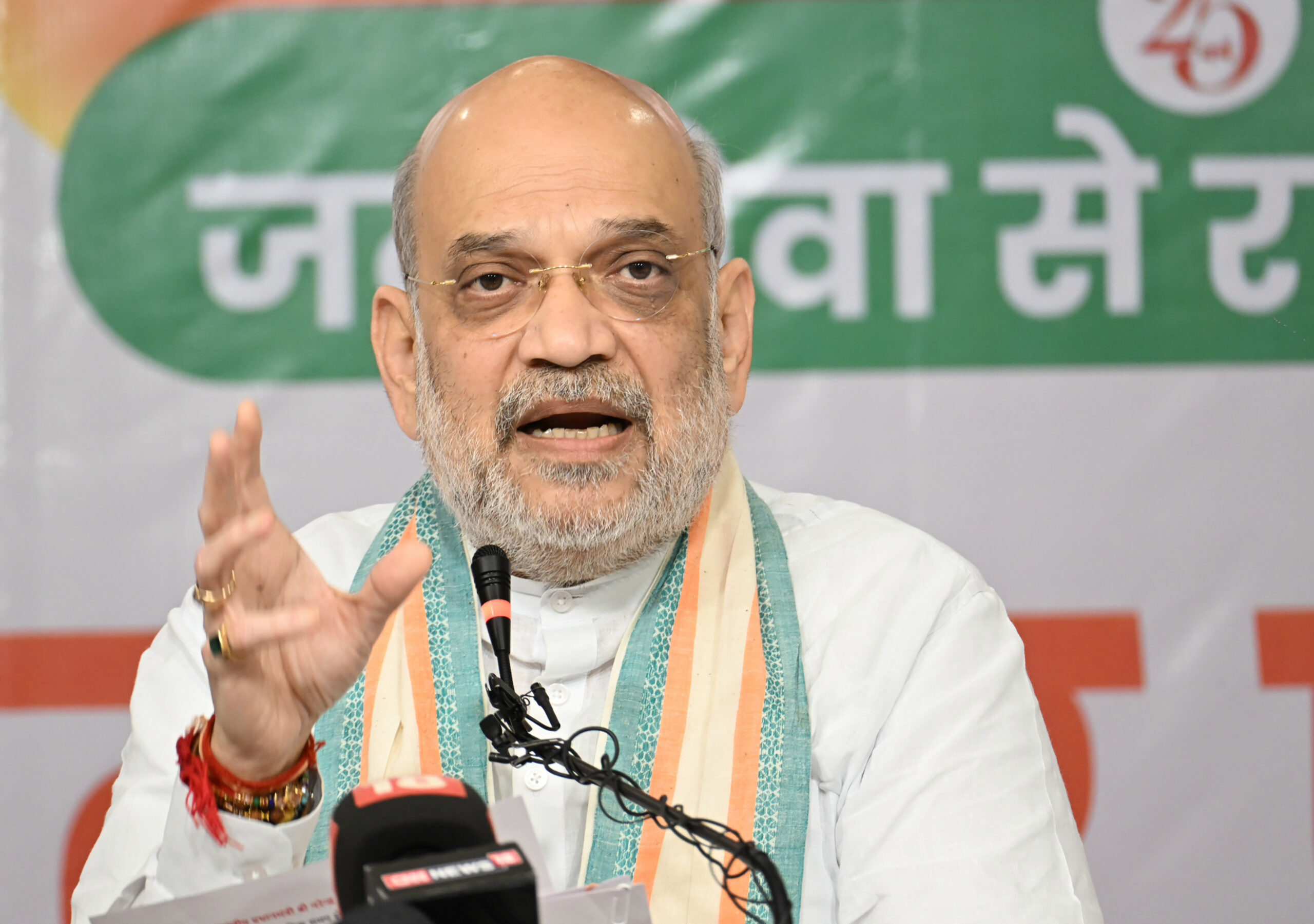 Mumbai: Amit Shah Addresses Media #Gallery Mumbai: Amit Shah Addresses Media #Gallery