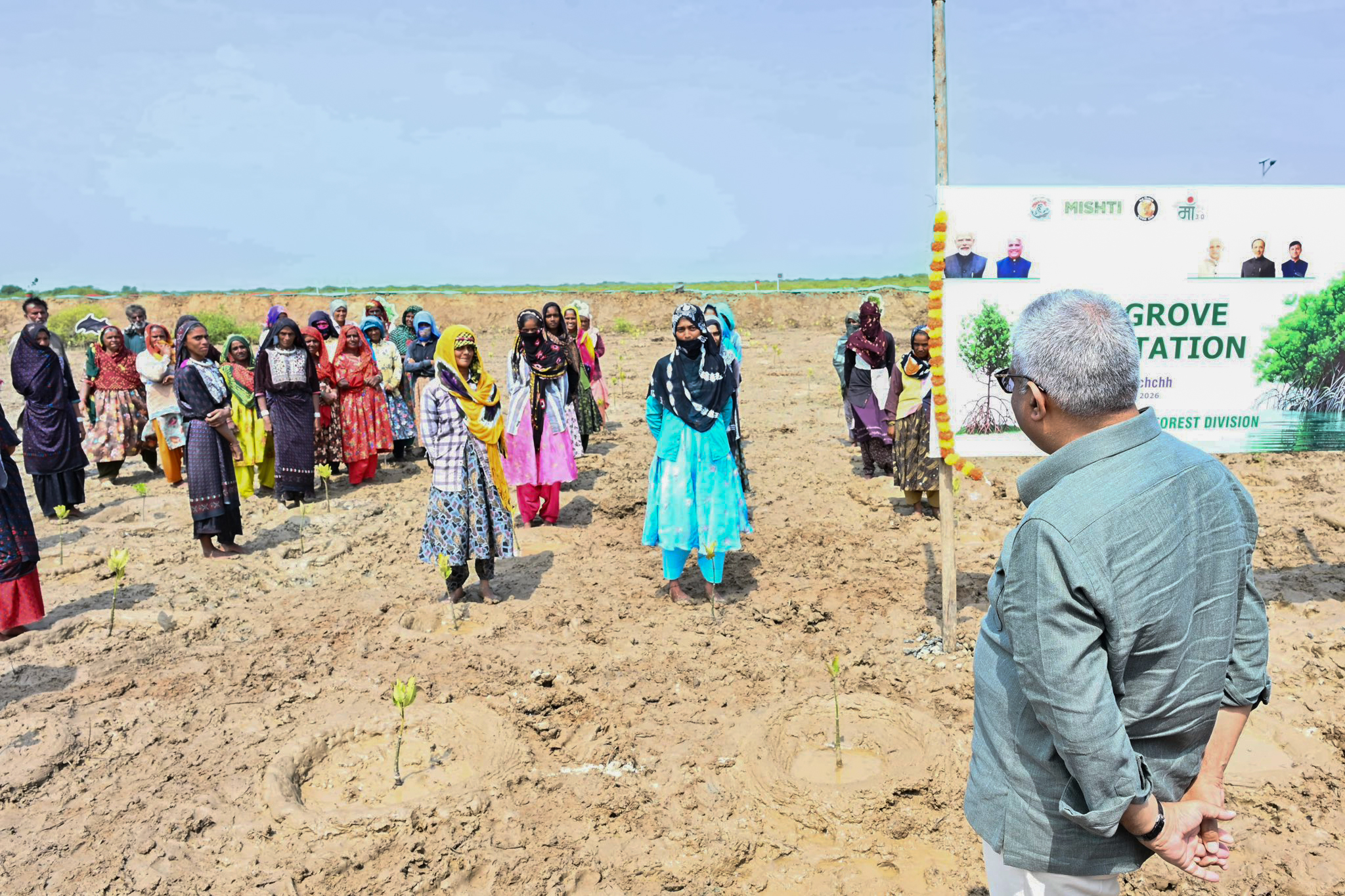 Kutch: Bhupender Yadav visits Jakhau nursery #Gallery Kutch: Bhupender Yadav visits Jakhau nursery #Gallery
