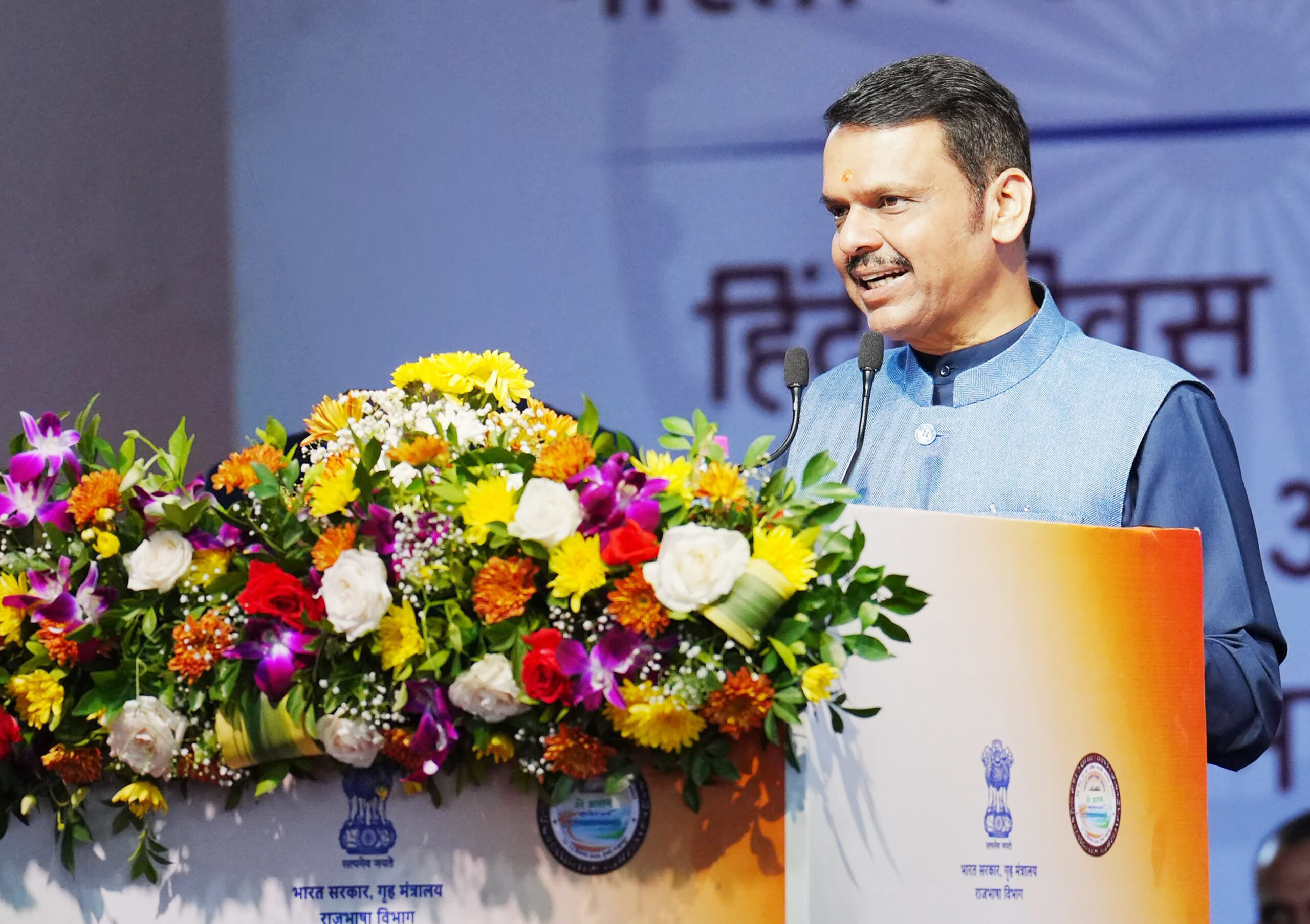 Mumbai: Hindi Diwas 2026 #Gallery Mumbai: Hindi Diwas 2026 #Gallery
