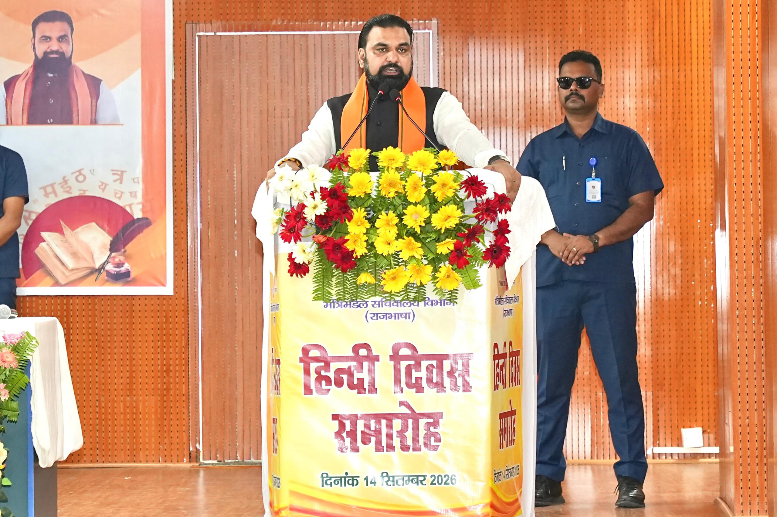 Patna: CM Samrat Choudhary inaugurates Hindi Diwas programme #Gallery Patna: CM Samrat Choudhary inaugurates Hindi Diwas programme #Gallery