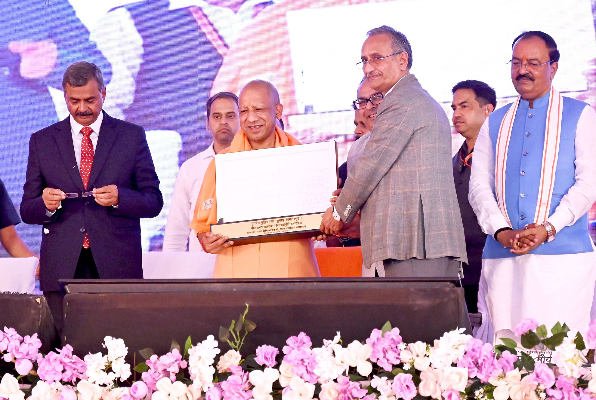 Prayagraj: Yogi Adityanath Attends High Court Bar Association Event #Gallery Prayagraj: Yogi Adityanath Attends High Court Bar Association Event #Gallery