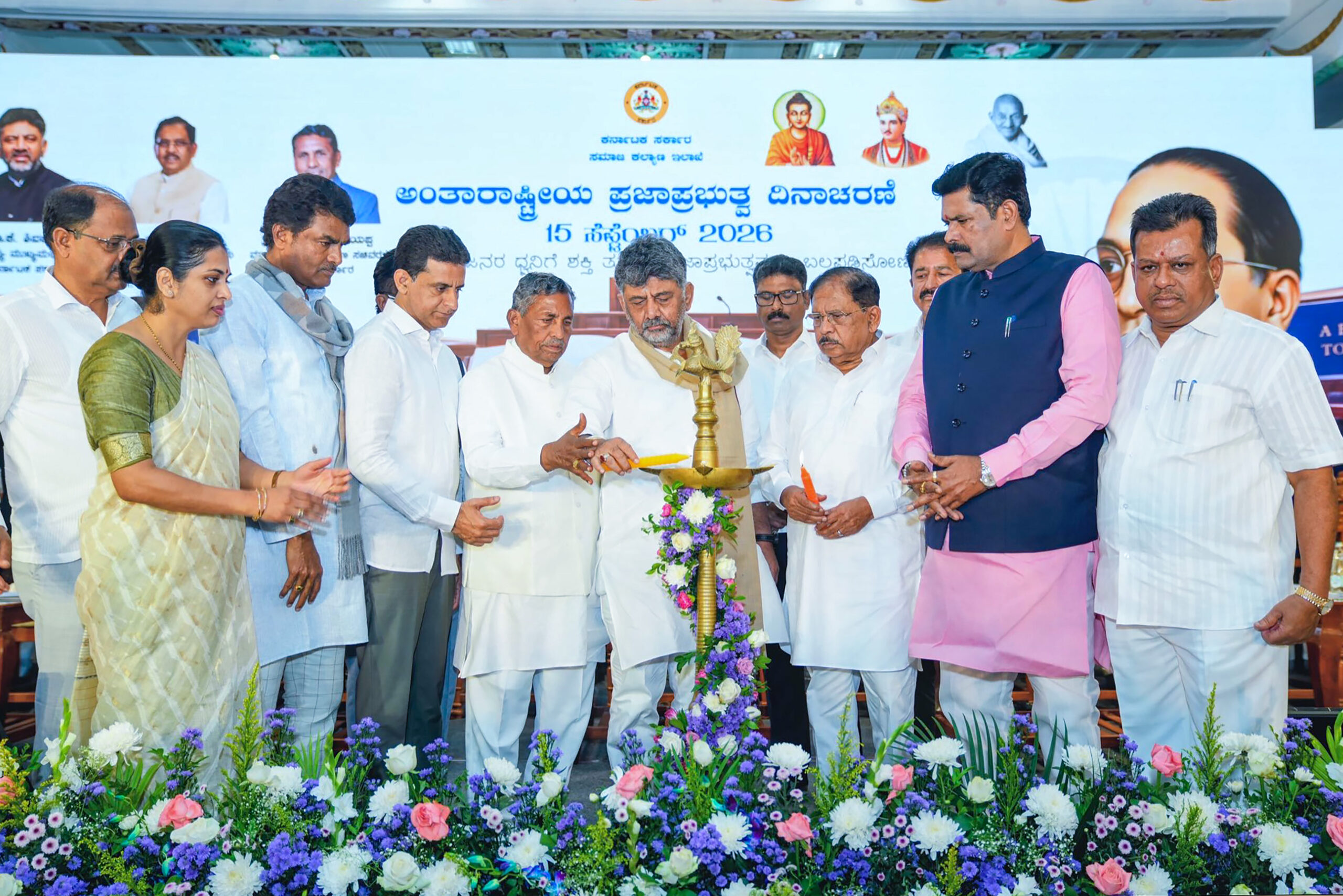 Bengaluru: DK Shivakumar inaugurates International Day of Democracy programme #Gallery Bengaluru: DK Shivakumar inaugurates International Day of Democracy programme #Gallery