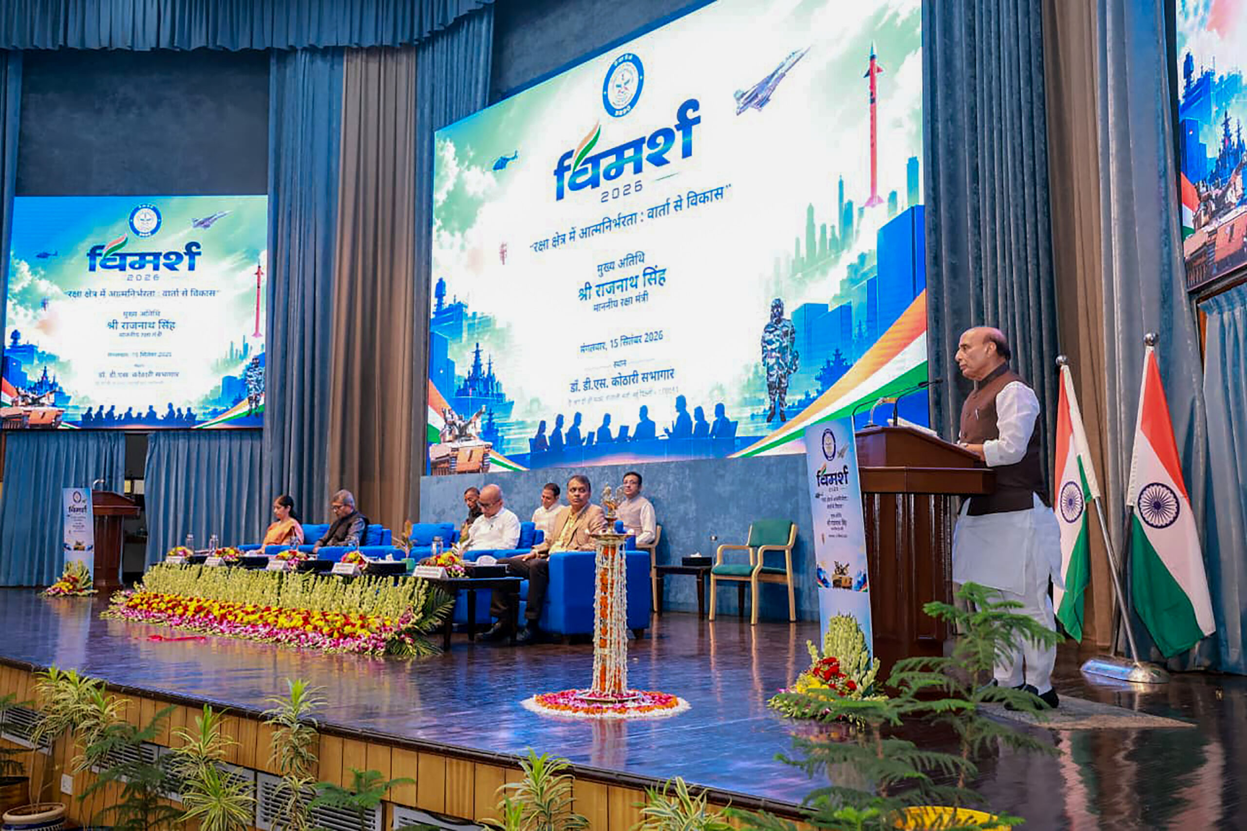 New Delhi: Rajnath Singh at VIMARSH 2026 #Gallery New Delhi: Rajnath Singh at VIMARSH 2026 #Gallery