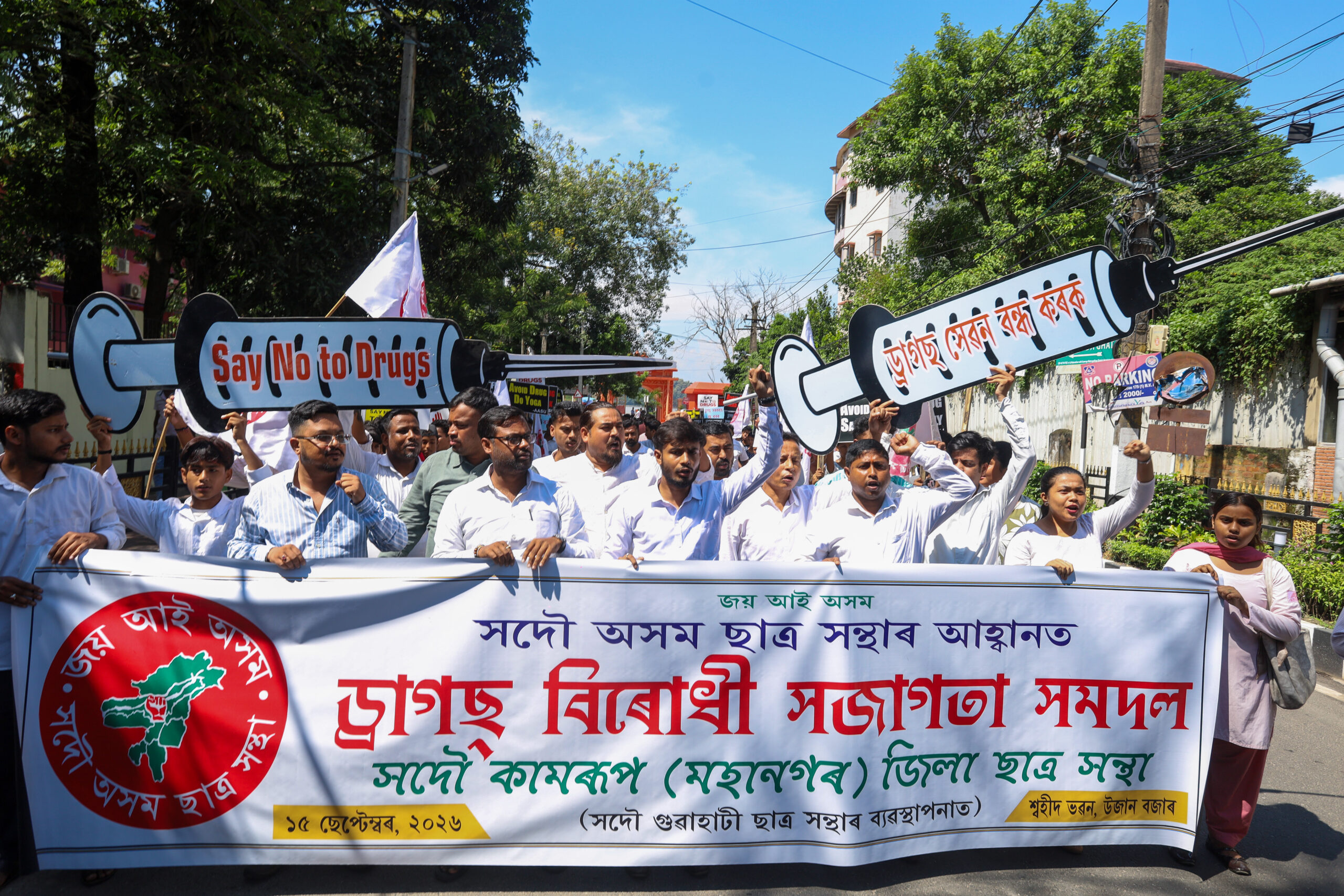Guwahati: AASU holds anti drug rally #Gallery Guwahati: AASU holds anti drug rally #Gallery