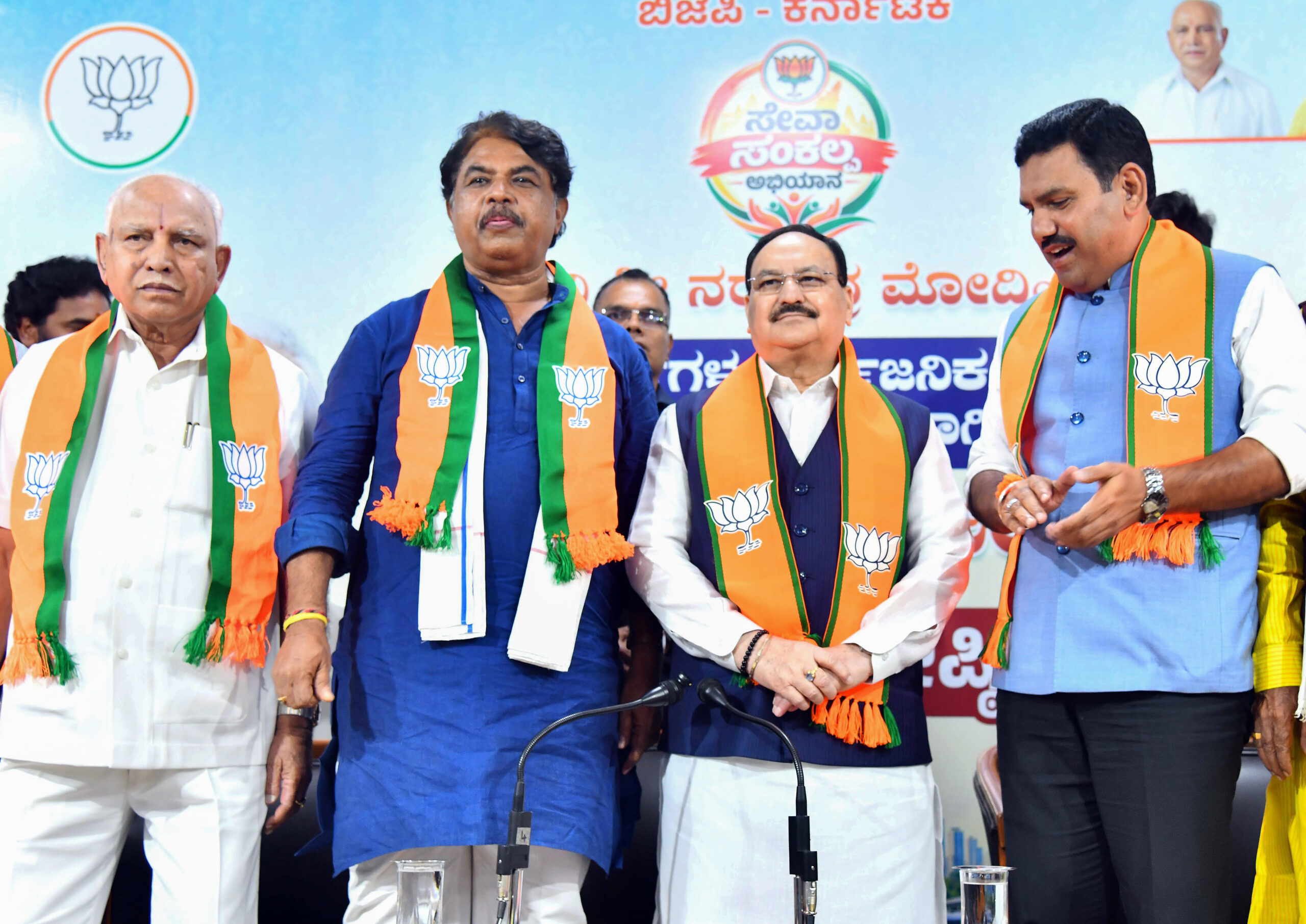 Bengaluru: JP Nadda Attends Seva Sankalp Abhiyan Meeting #Gallery Bengaluru: JP Nadda Attends Seva Sankalp Abhiyan Meeting #Gallery