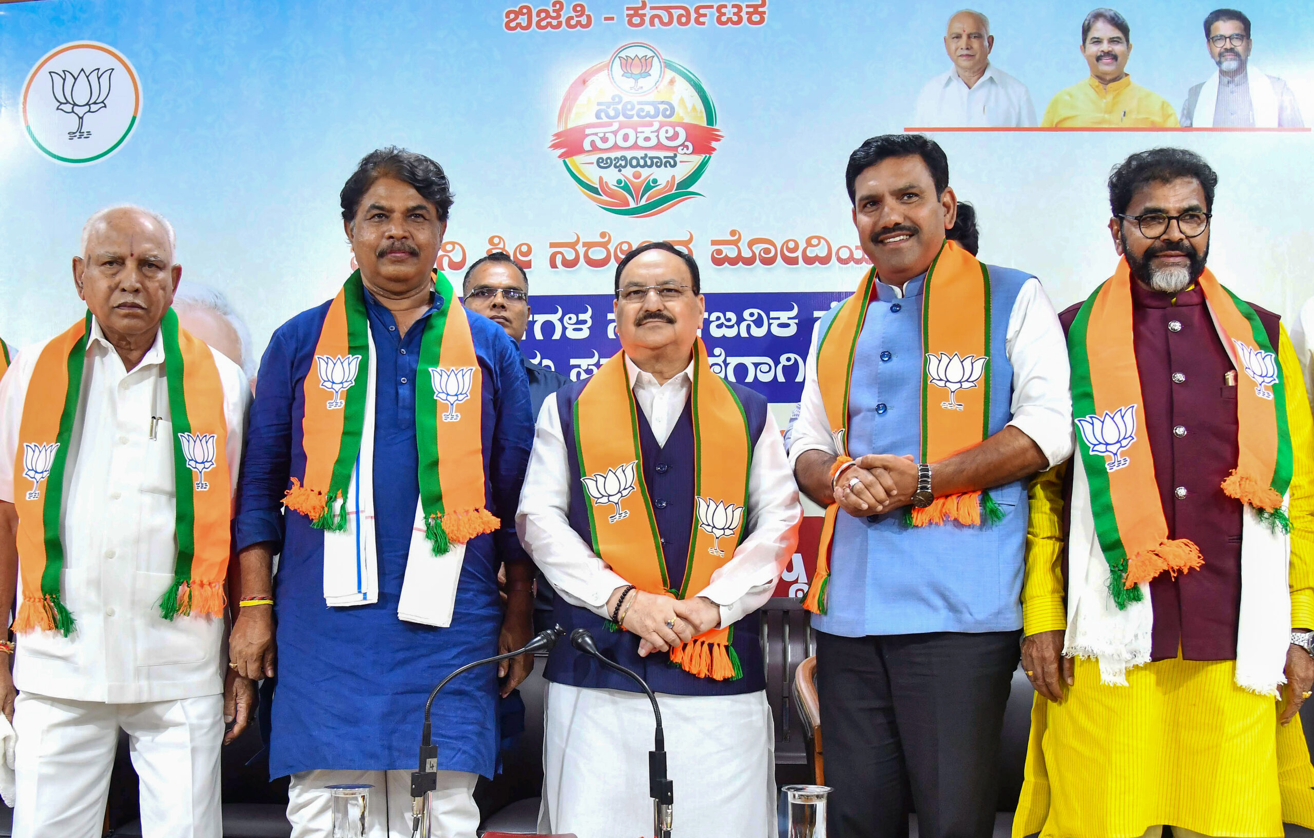 Bengaluru: JP Nadda Attends Seva Sankalp Abhiyan Meeting #Gallery Bengaluru: JP Nadda Attends Seva Sankalp Abhiyan Meeting #Gallery