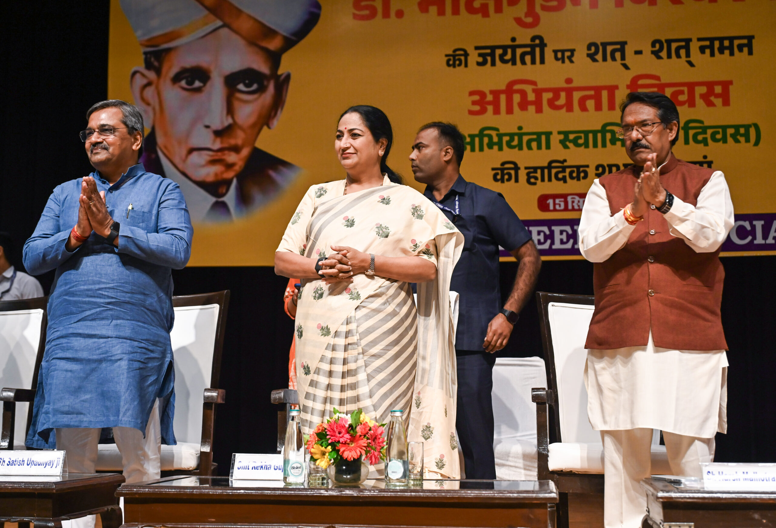 New Delhi: CM Rekha Gupta Attends Engineers’ Day Event #Gallery New Delhi: CM Rekha Gupta Attends Engineers’ Day Event #Gallery