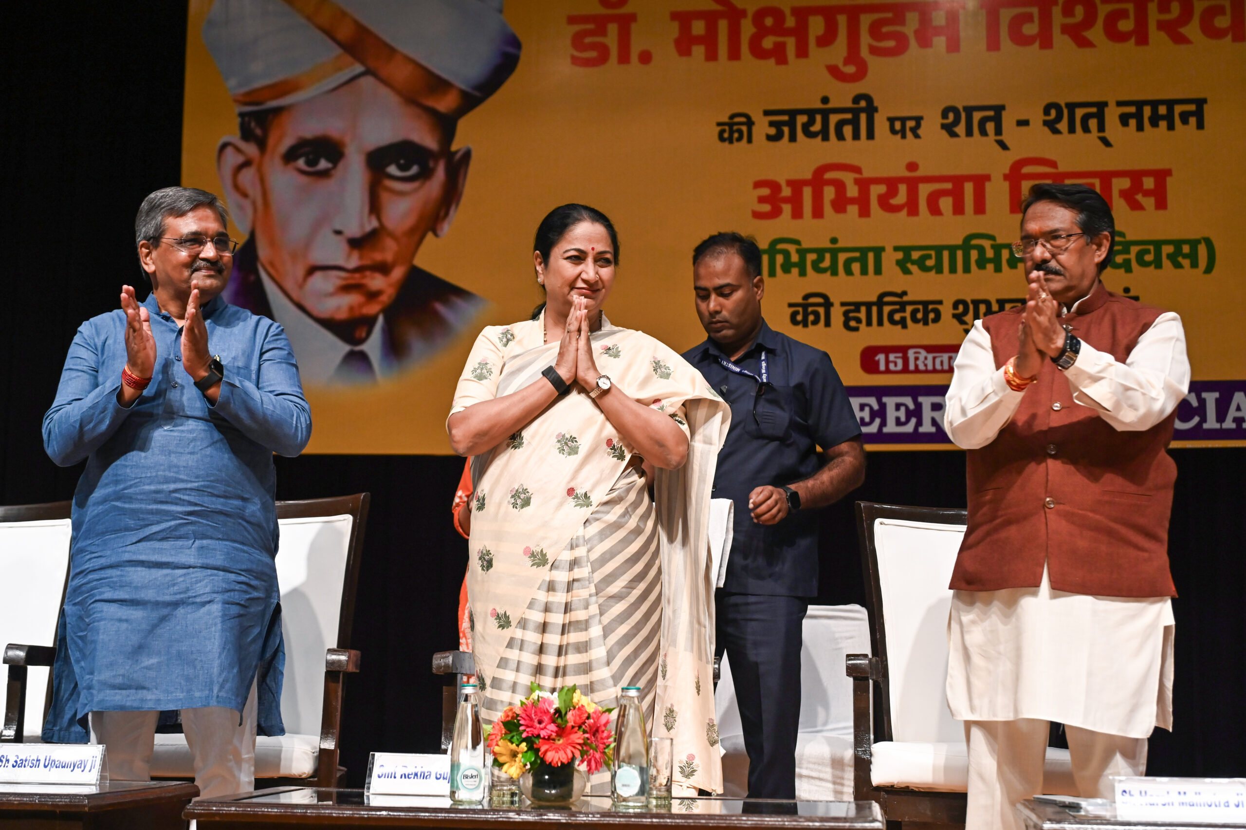 New Delhi: CM Rekha Gupta Attends Engineers’ Day Event #Gallery New Delhi: CM Rekha Gupta Attends Engineers’ Day Event #Gallery
