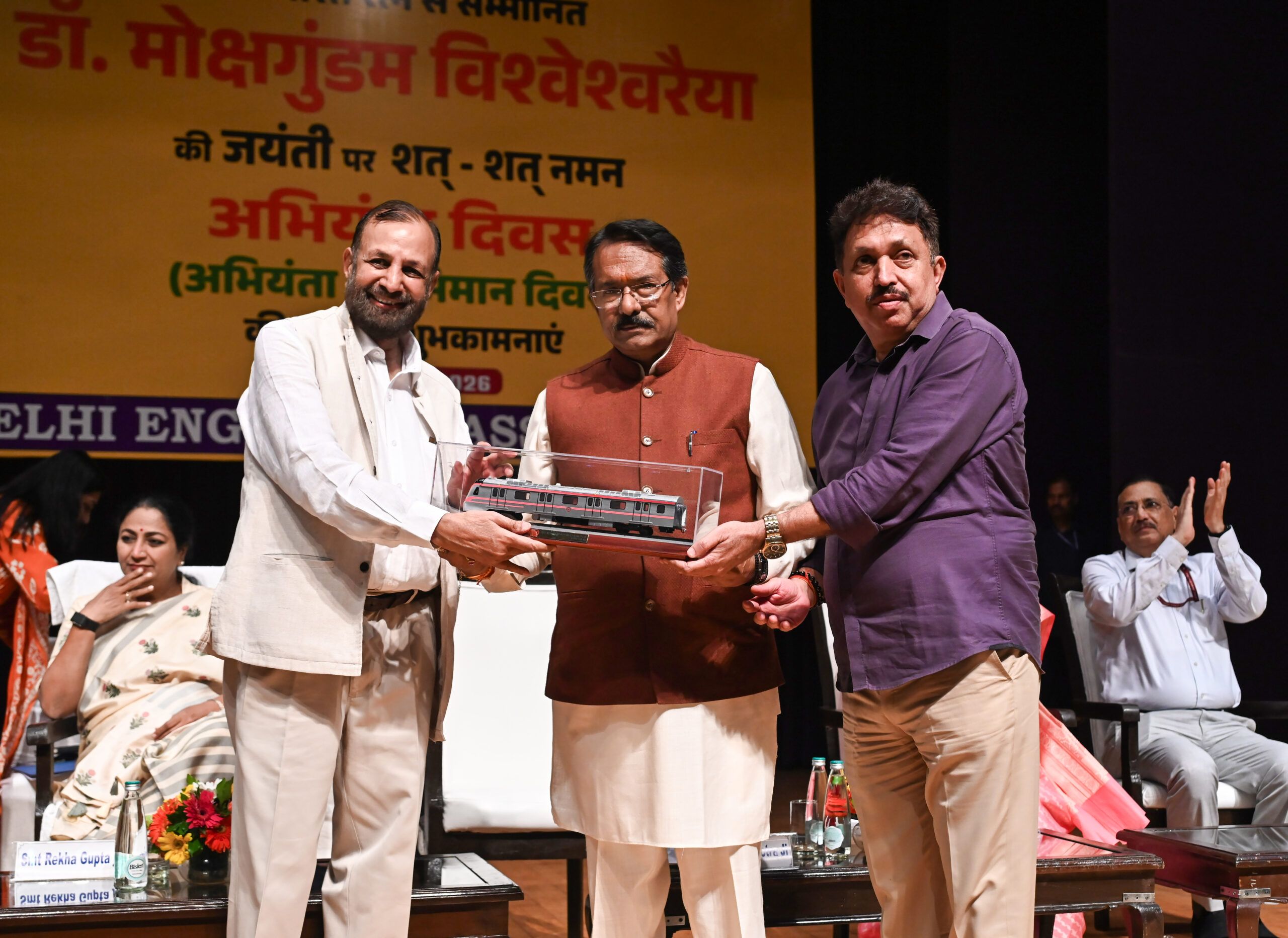 New Delhi: CM Rekha Gupta Attends Engineers’ Day Event #Gallery New Delhi: CM Rekha Gupta Attends Engineers’ Day Event #Gallery