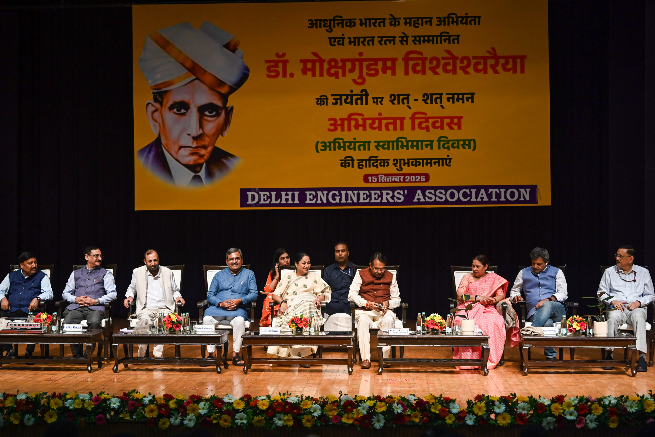 New Delhi: CM Rekha Gupta Attends Engineers’ Day Event #Gallery New Delhi: CM Rekha Gupta Attends Engineers’ Day Event #Gallery