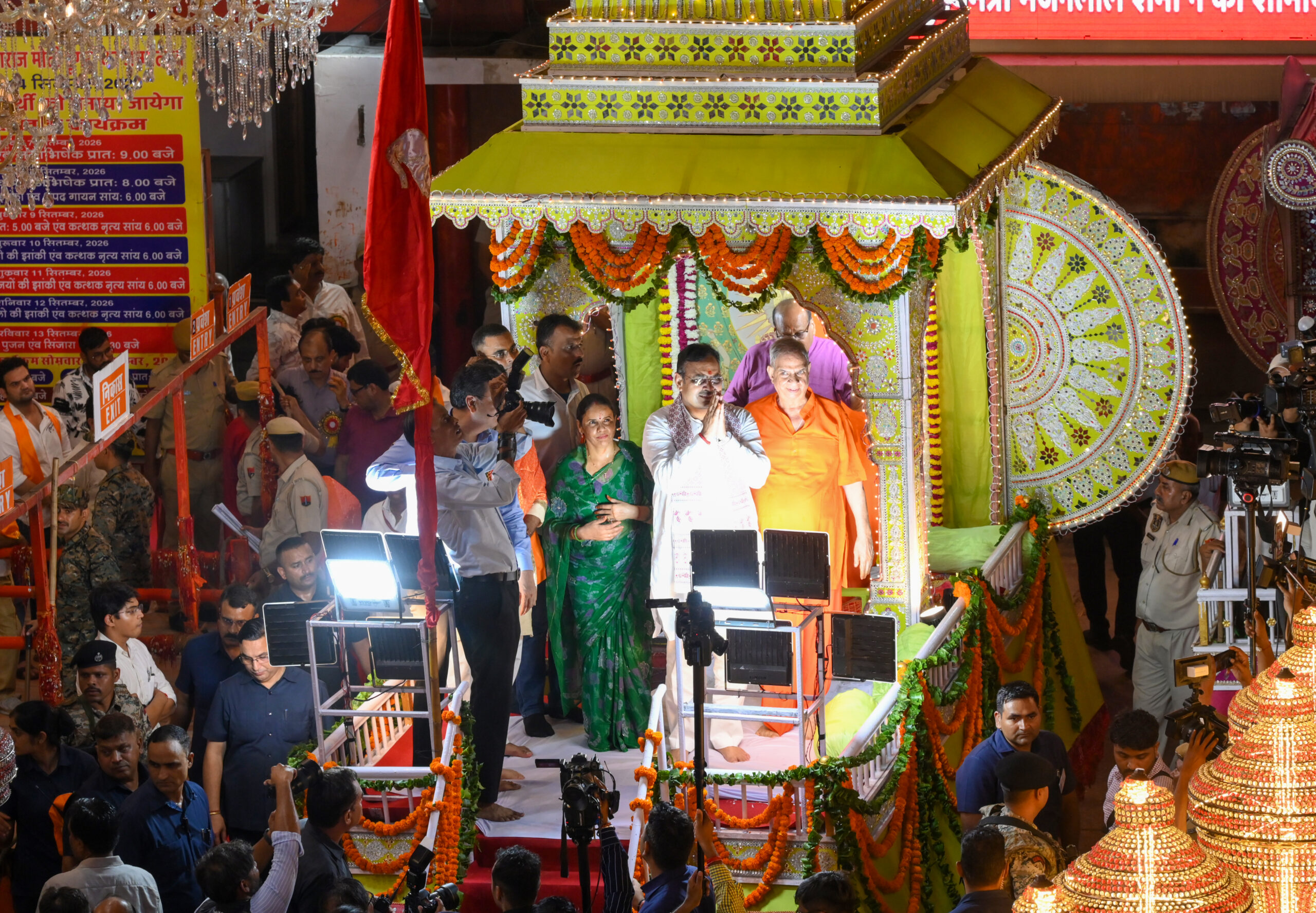 Jaipur: Ganesh Chaturthi Shobha Yatra #Gallery Jaipur: Ganesh Chaturthi Shobha Yatra #Gallery