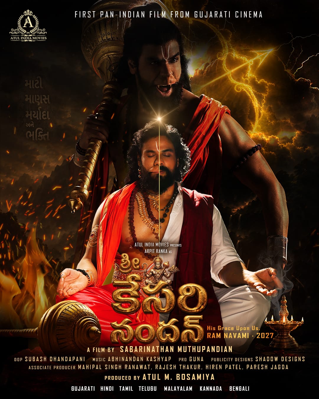 Atul India Movies announces first Gujarati Pan-India film 'Shri Kesari Nandan': Grand release on Ram Navami 2027 in 7 languages