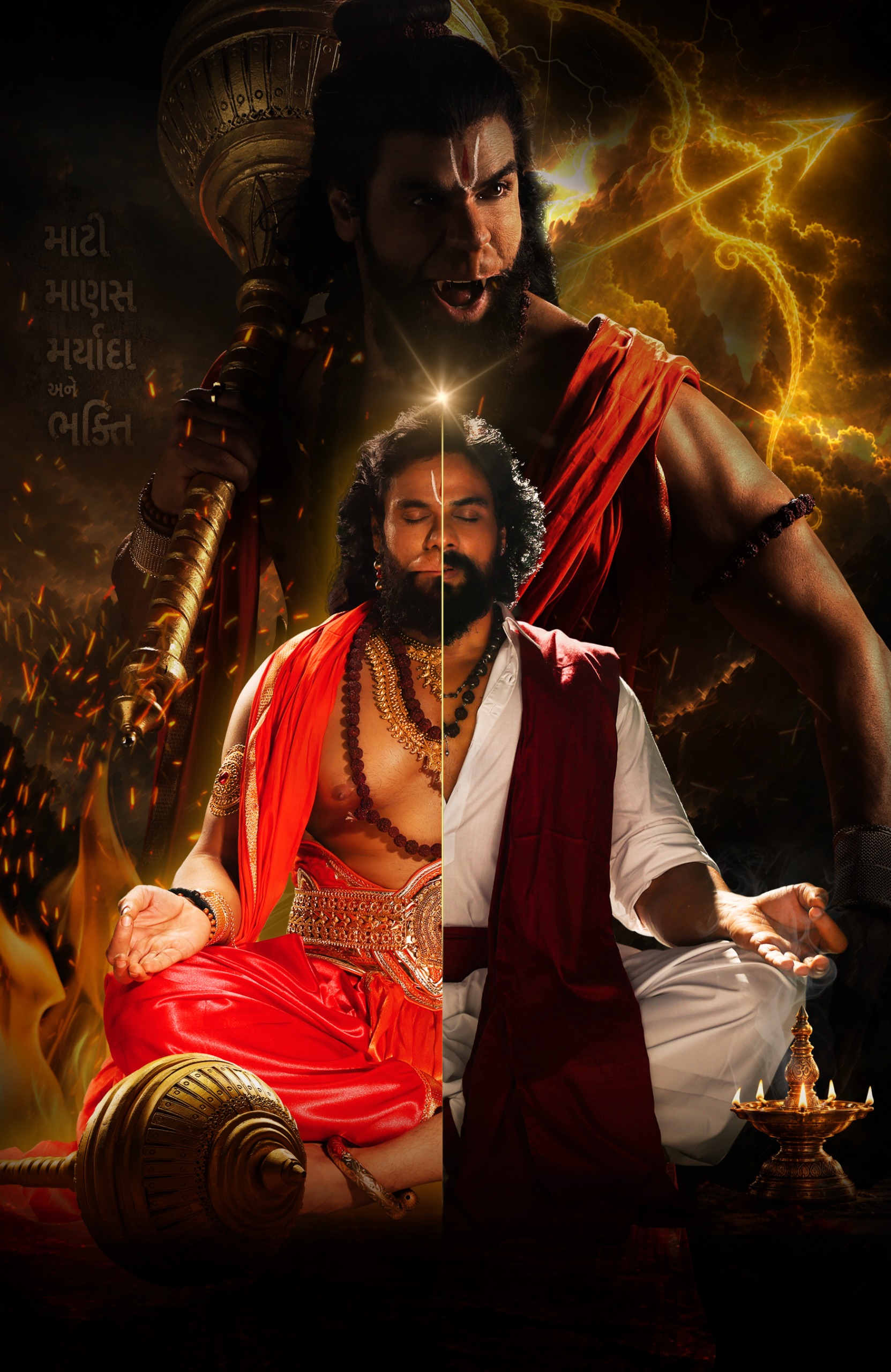 Atul India Movies announces first Gujarati Pan-India film 'Shri Kesari Nandan': Grand release on Ram Navami 2027 in 7 languages