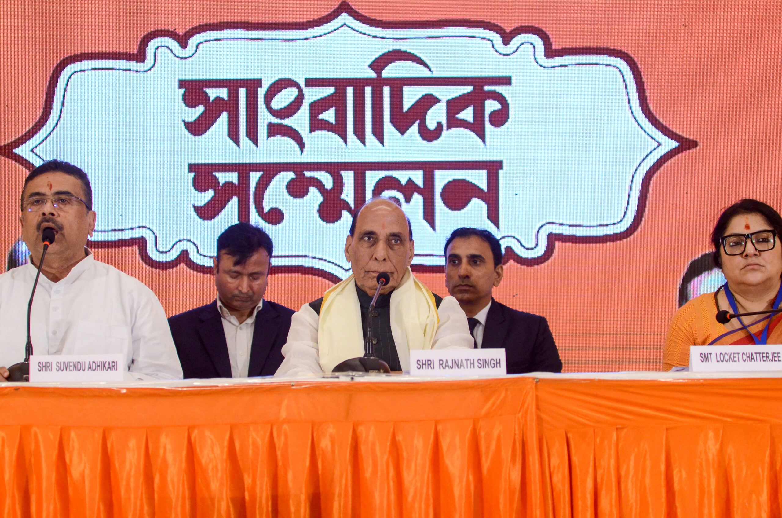Rajnath Singh, Suvendu Adhikari Address Press Conference in Kolkata #Gallery Rajnath Singh, Suvendu Adhikari Address Press Conference in Kolkata #Gallery