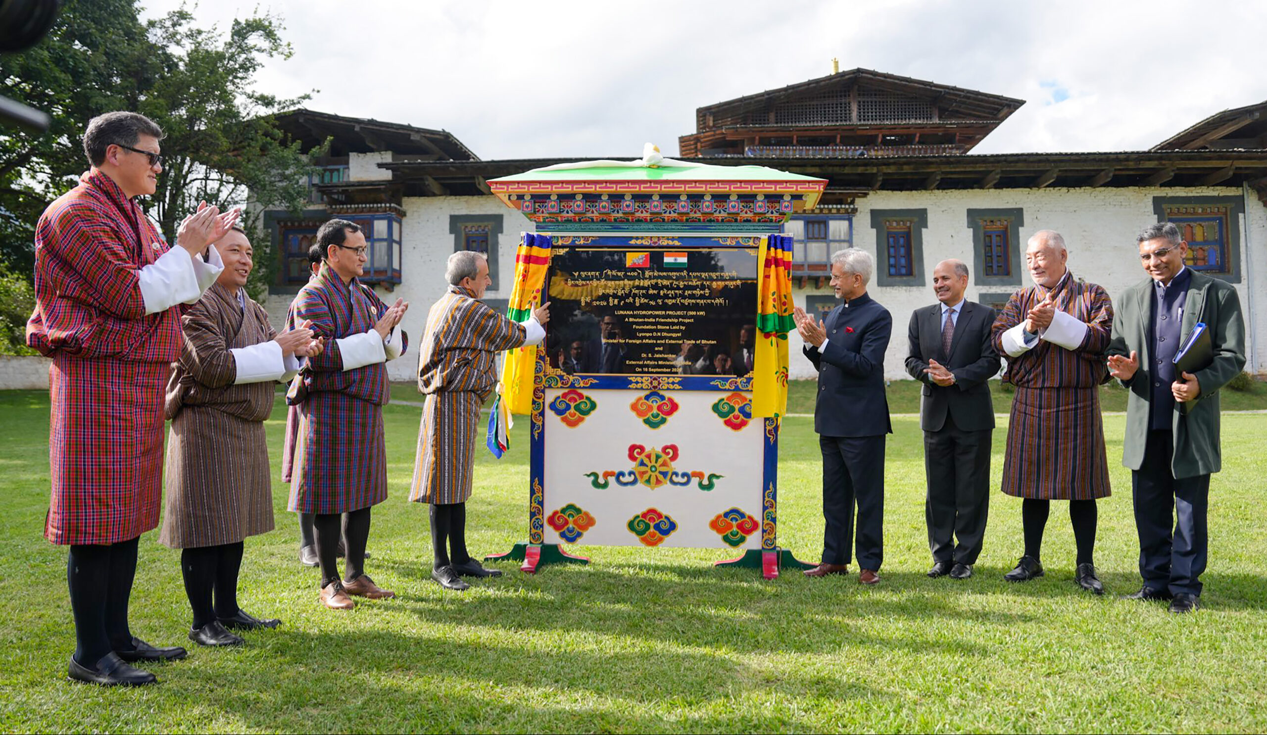 Gasa: S. Jaishankar and D.N. Dhungyel lay foundation stone for Lunana hydropower project #Gallery Gasa: S. Jaishankar and D.N. Dhungyel lay foundation stone for Lunana hydropower project #Gallery