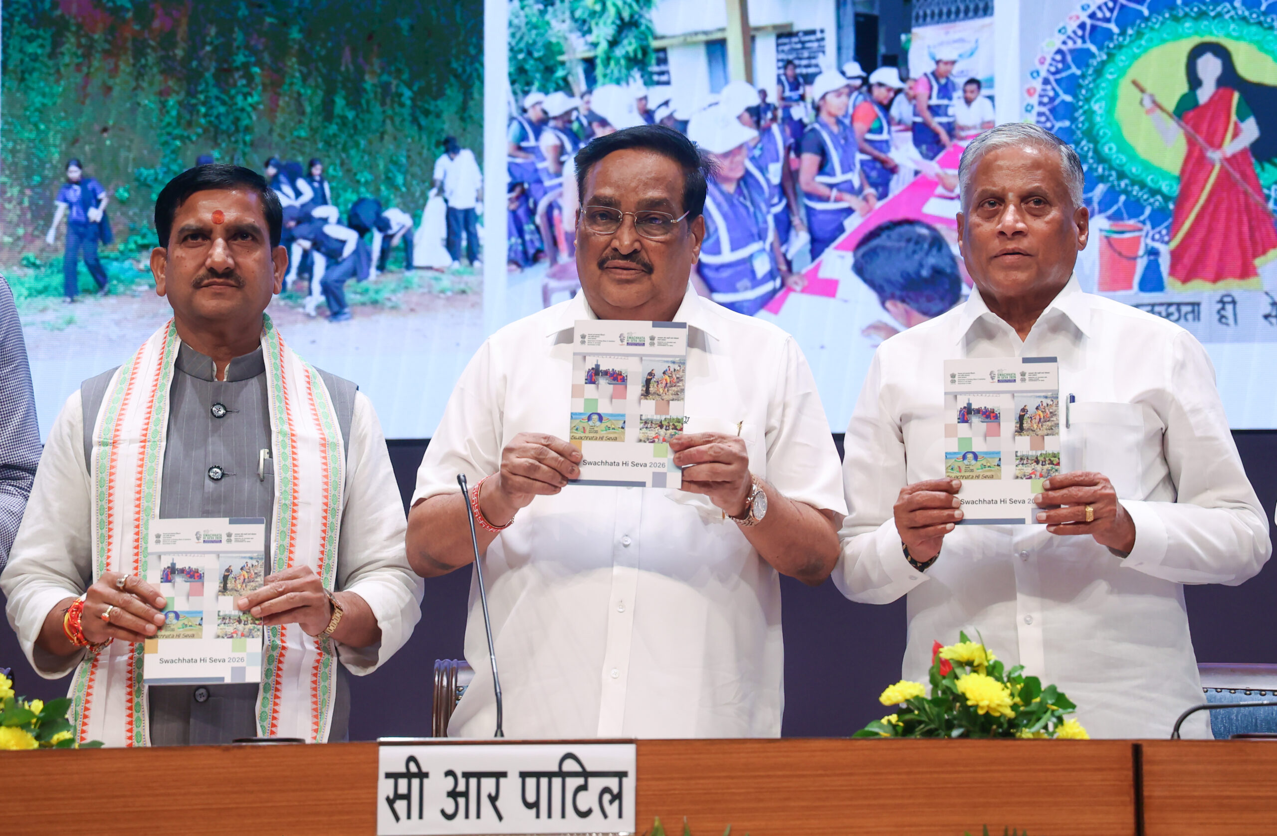 New Delhi: Swachhata Hi Seva 2026 Press Conference #Gallery New Delhi: Swachhata Hi Seva 2026 Press Conference #Gallery